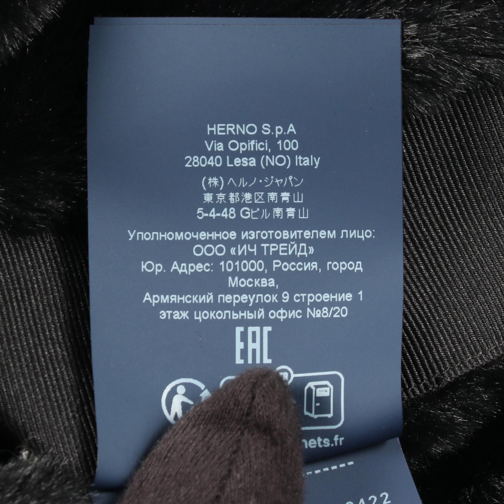 Other Other Herno Eco Fur Polyester Coat Textile Outerwear DUTY FREE for USA Size ONE SIZE - 4 Thumbnail