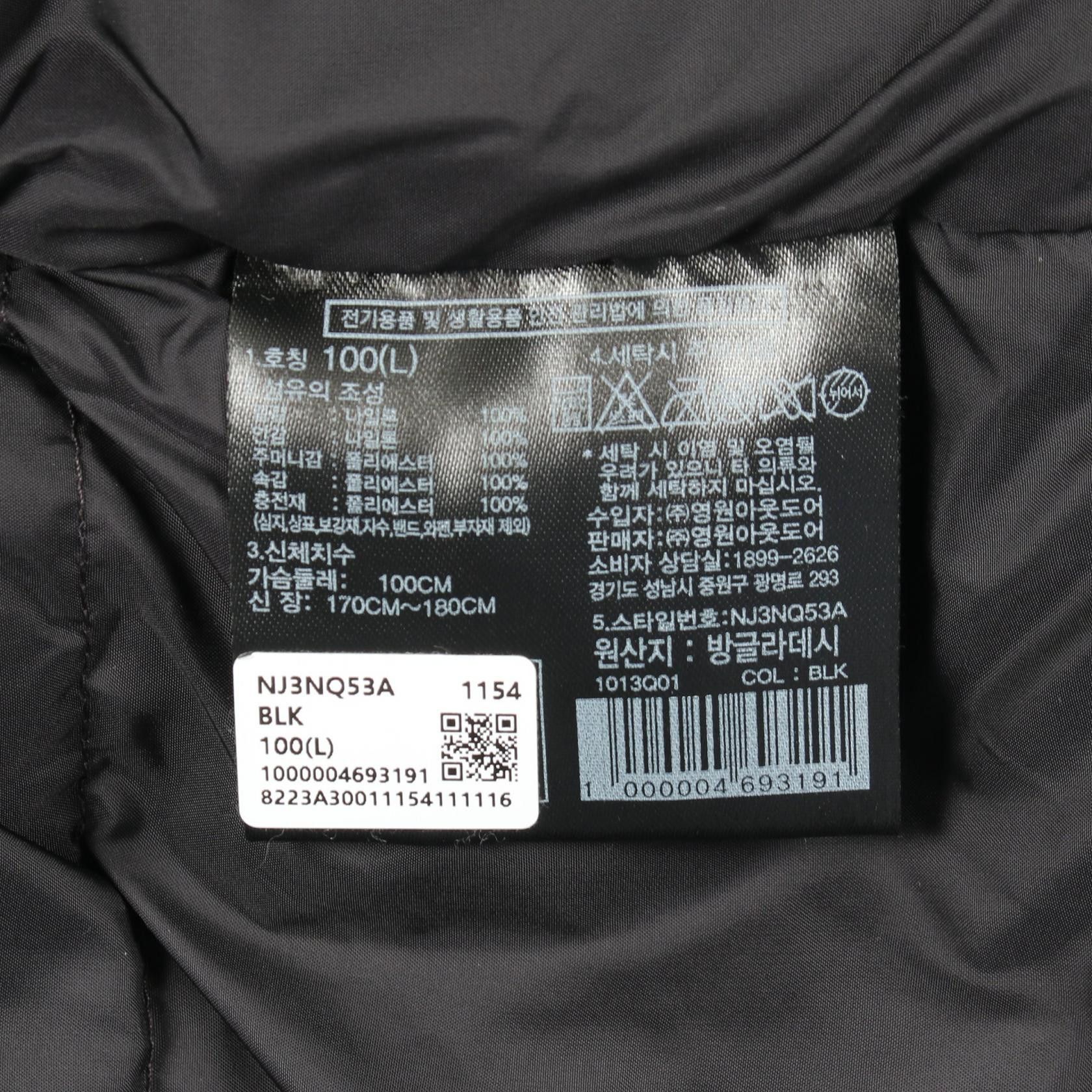 The North Face THE NORTH FACE THE NORTH FACE WHITE LABEL NUPTSE ON BALL Polyester Jacket Textile Outerwear NJ3NQ53A DUTY FREE for USA Size ONE SIZE - 4 Thumbnail