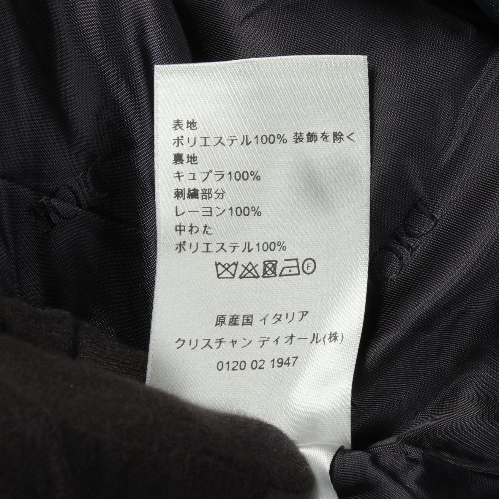 Dior Dior Dior PETER DOIG Polyester Jacket Textile Outerwear DUTY FREE for USA Size ONE SIZE - 4 Thumbnail