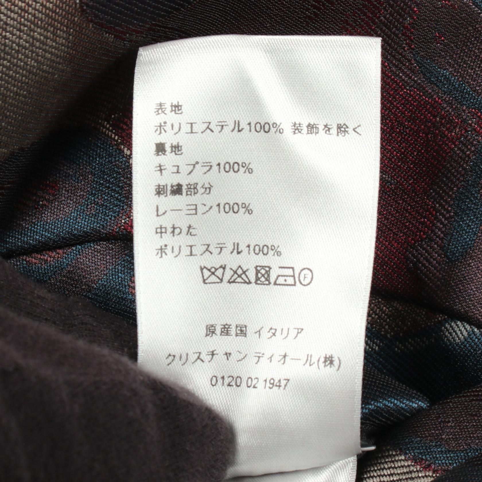 Dior Dior Dior DIOR PETER DOIG Polyester Jacket Textile Outerwear DUTY FREE for USA Size ONE SIZE - 4 Thumbnail