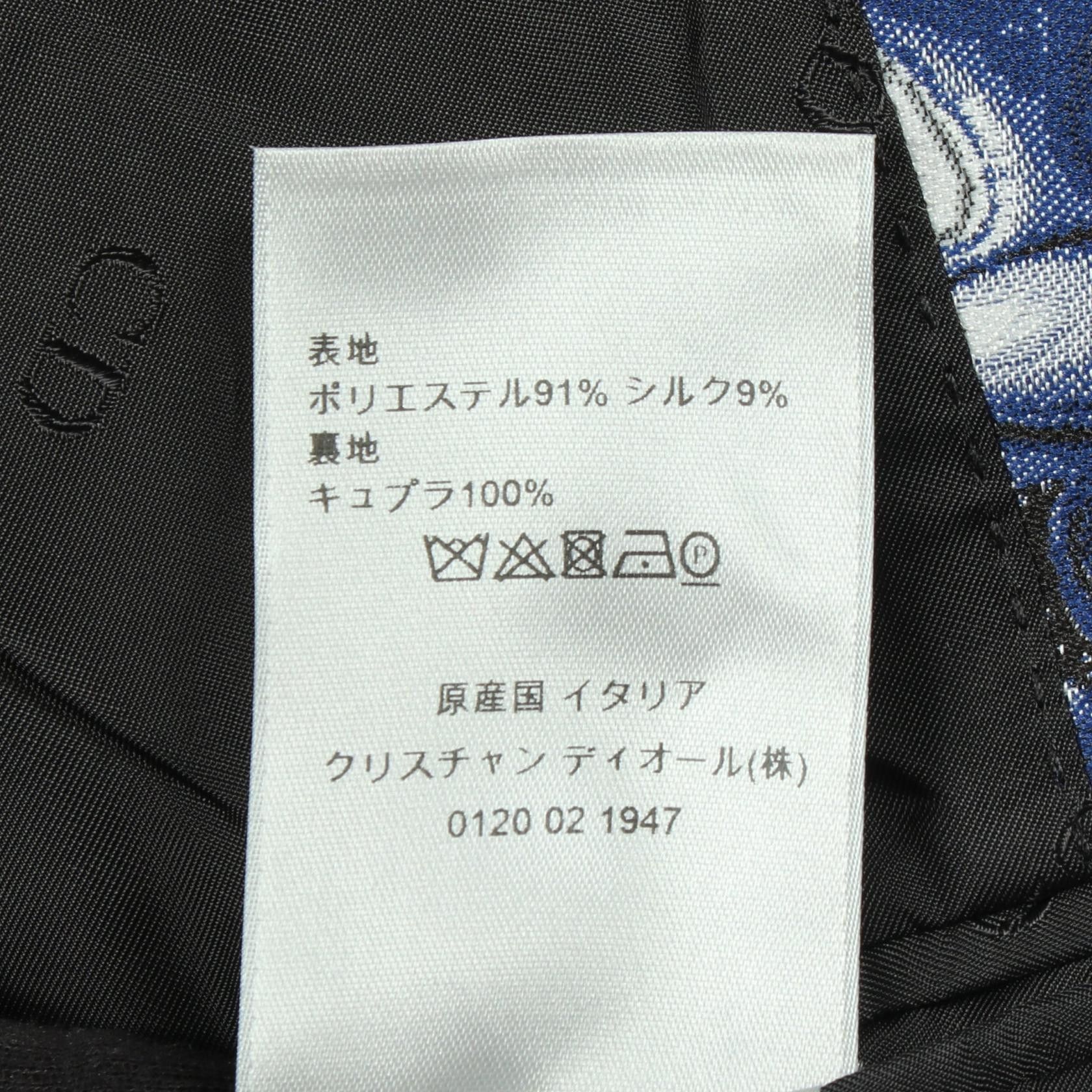 Dior Dior Dior DIOR × KENNY SCHAR Polyester Jacket Textile Outerwear DUTY FREE for USA Size ONE SIZE - 4 Thumbnail