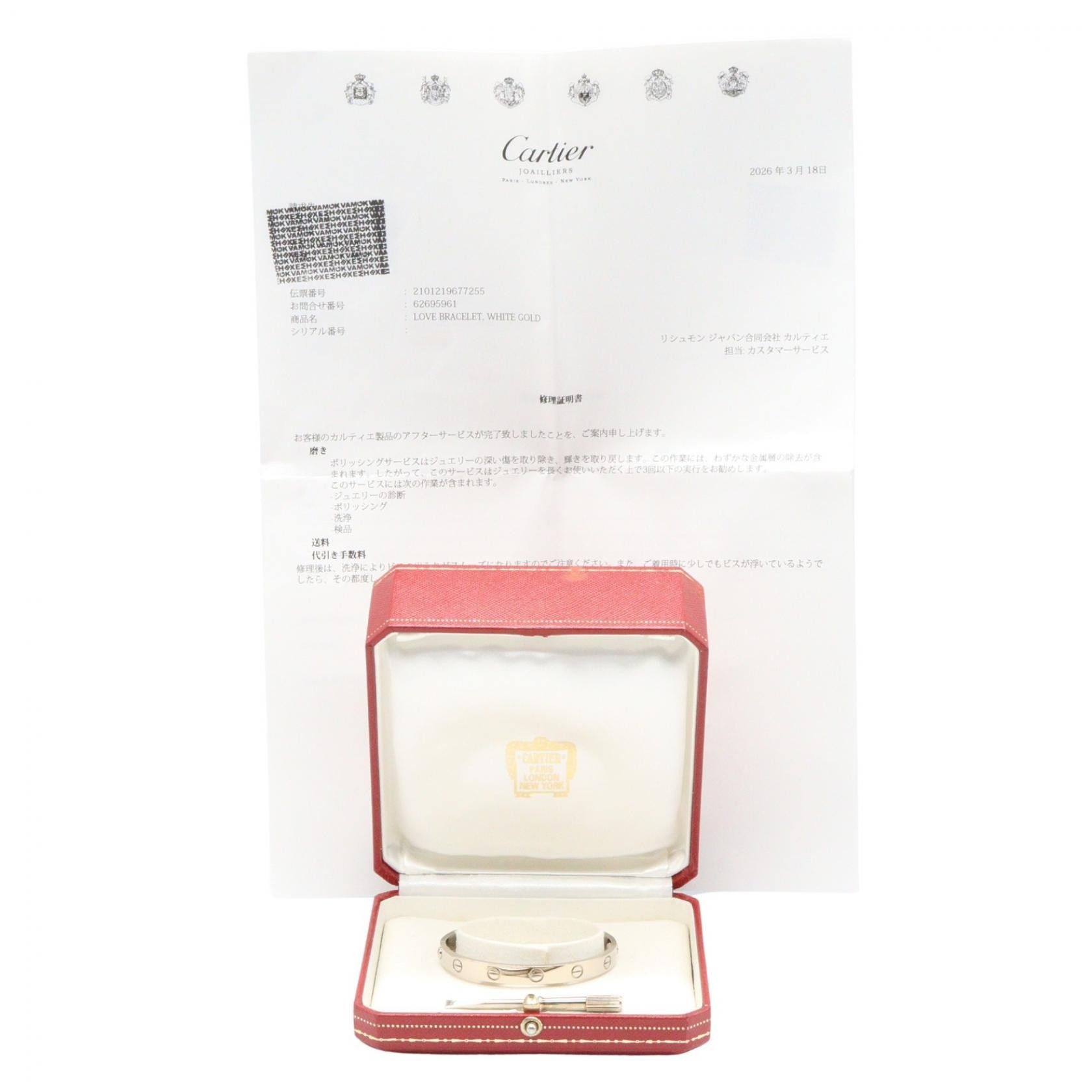 Cartier Cartier Cartier Love Au750 White Gold Bracelet Size 16 Precious Metal Bracelet DUTY FREE for USA Size ONE SIZE - 5 Thumbnail