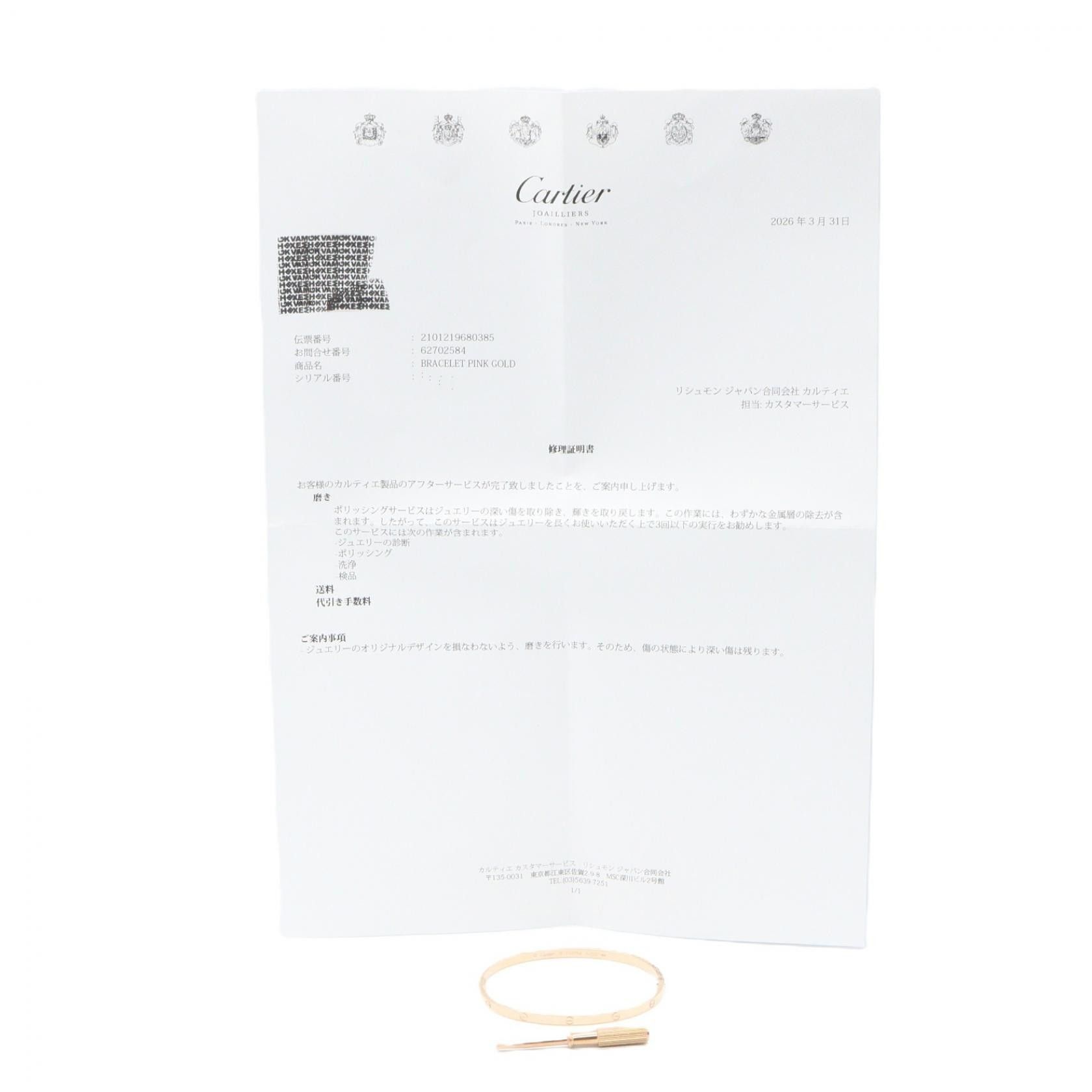 Cartier Cartier Cartier Love Bracelet Au750 Bracelet Size 18 Precious Metal Bracelet DUTY FREE for USA Size ONE SIZE - 5 Thumbnail