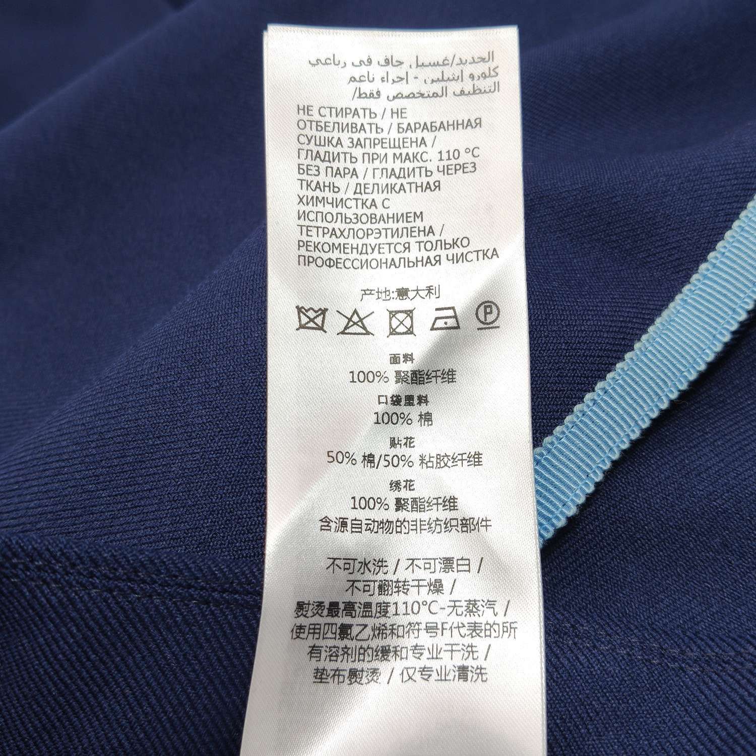Gucci Gucci Men 32 Shorts Size US 32 / EU 48 - 8 Thumbnail
