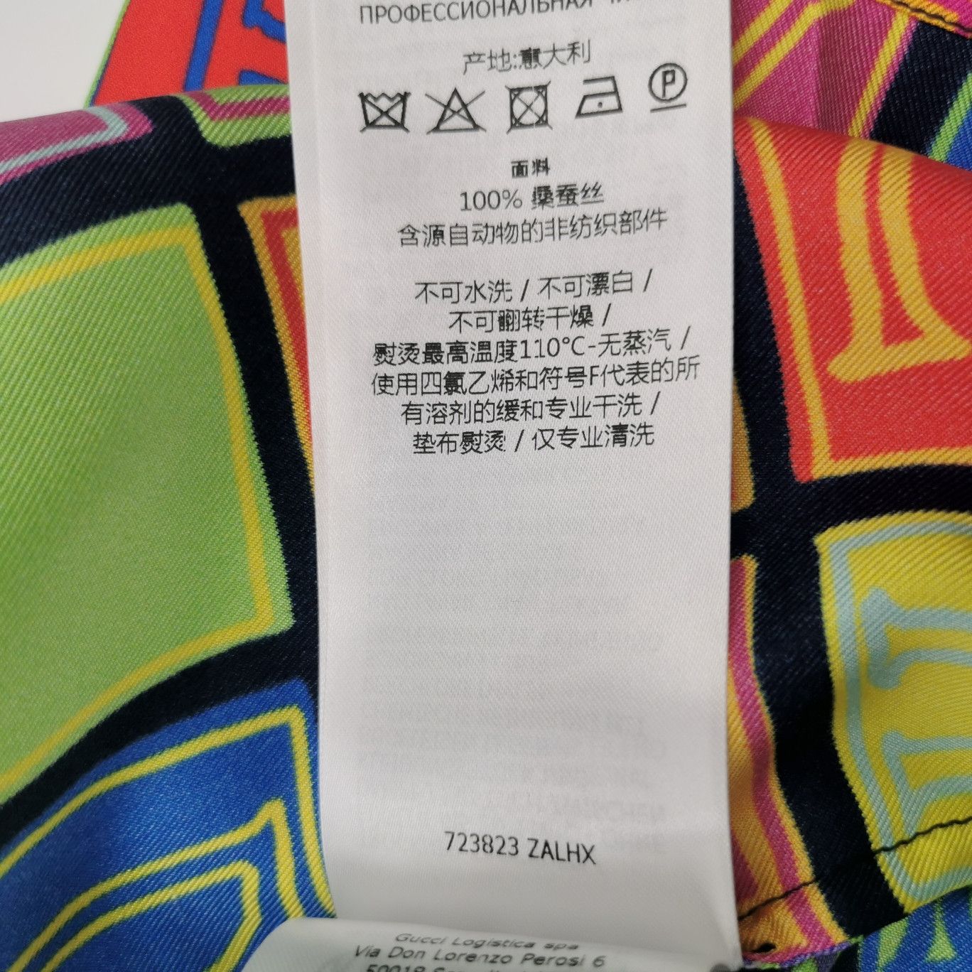 Gucci Gucci Men xs Button Ups Size US XS / EU 42 / 0 - 8 Thumbnail
