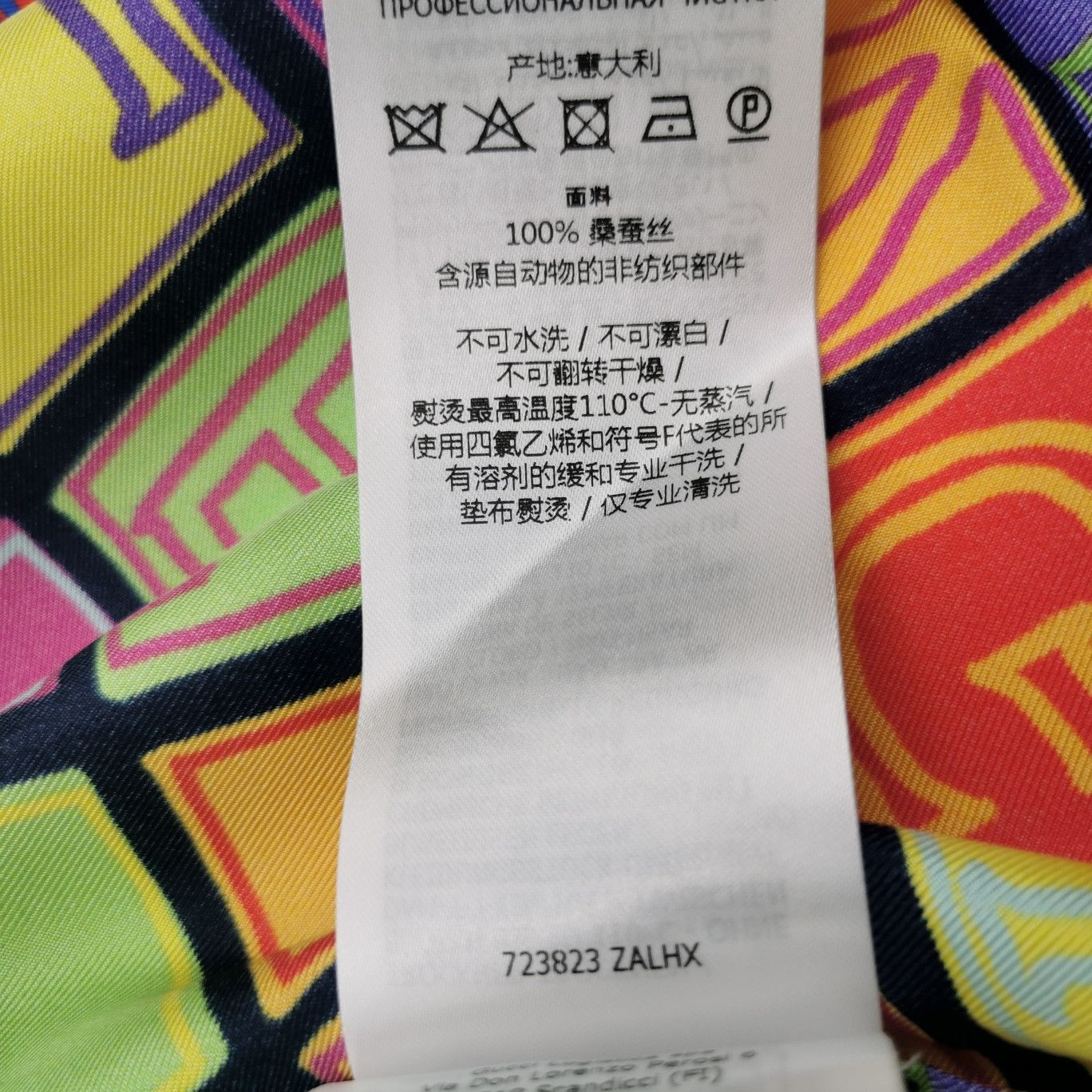 Gucci Gucci Men xs Button Ups Size US XS / EU 42 / 0 - 9 Thumbnail