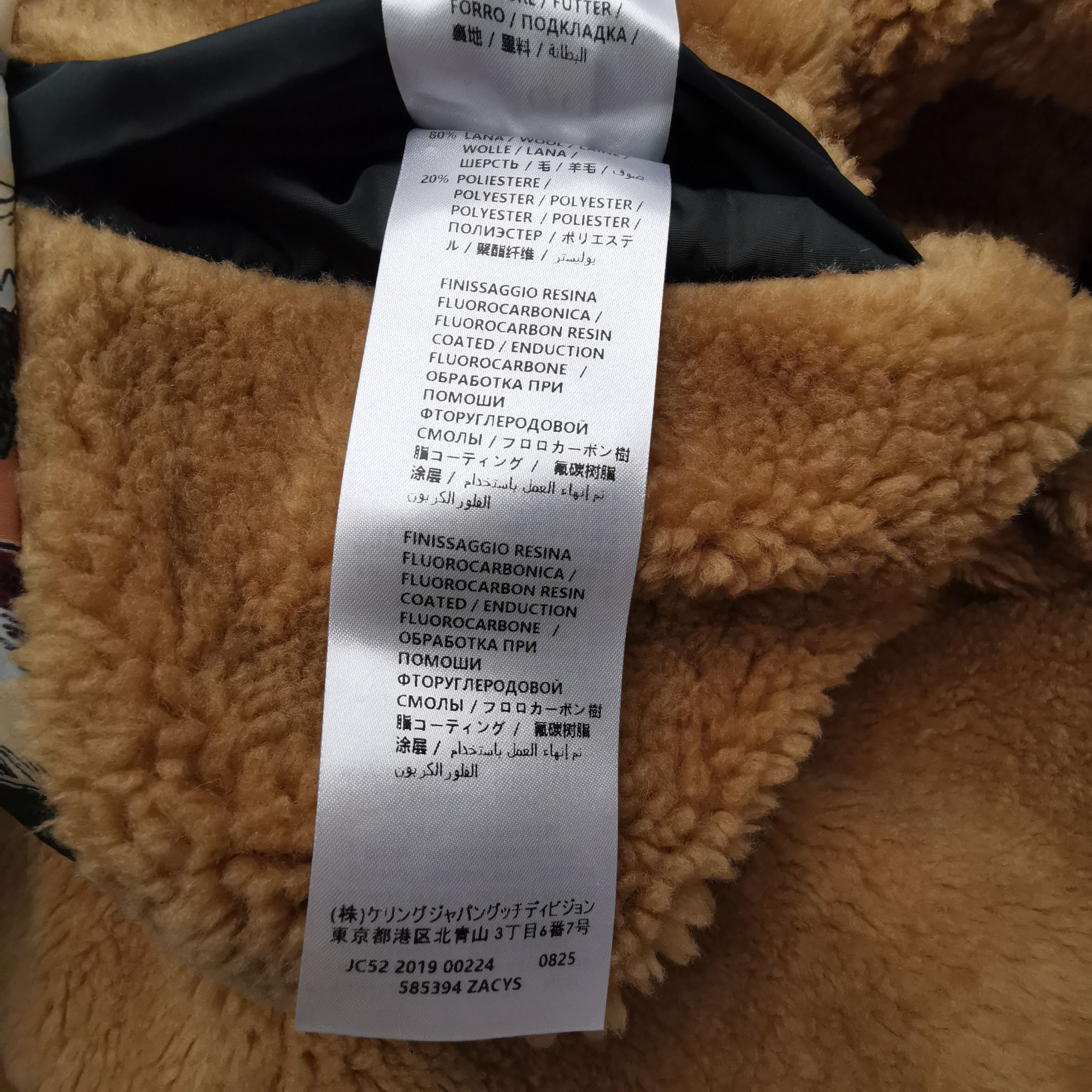 Gucci Gucci Men m Heavy Coats Size US M / EU 48-50 / 2 - 7 Thumbnail