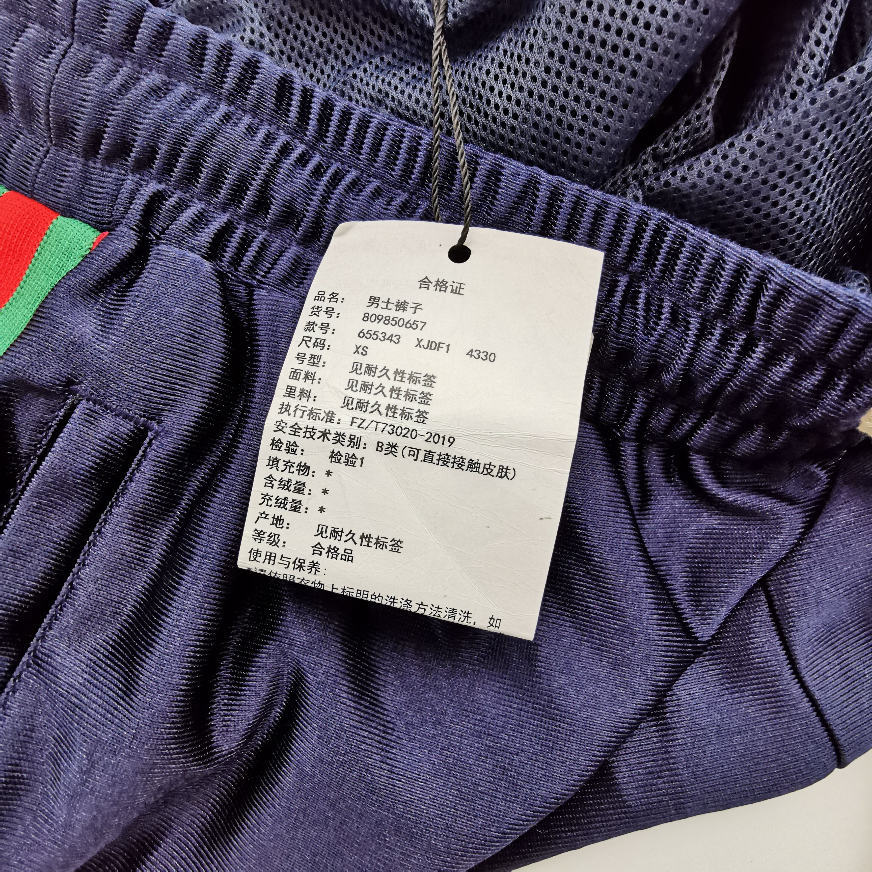 Gucci Gucci Men 28 Casual Pants Size US 28 / EU 44 - 10 Thumbnail