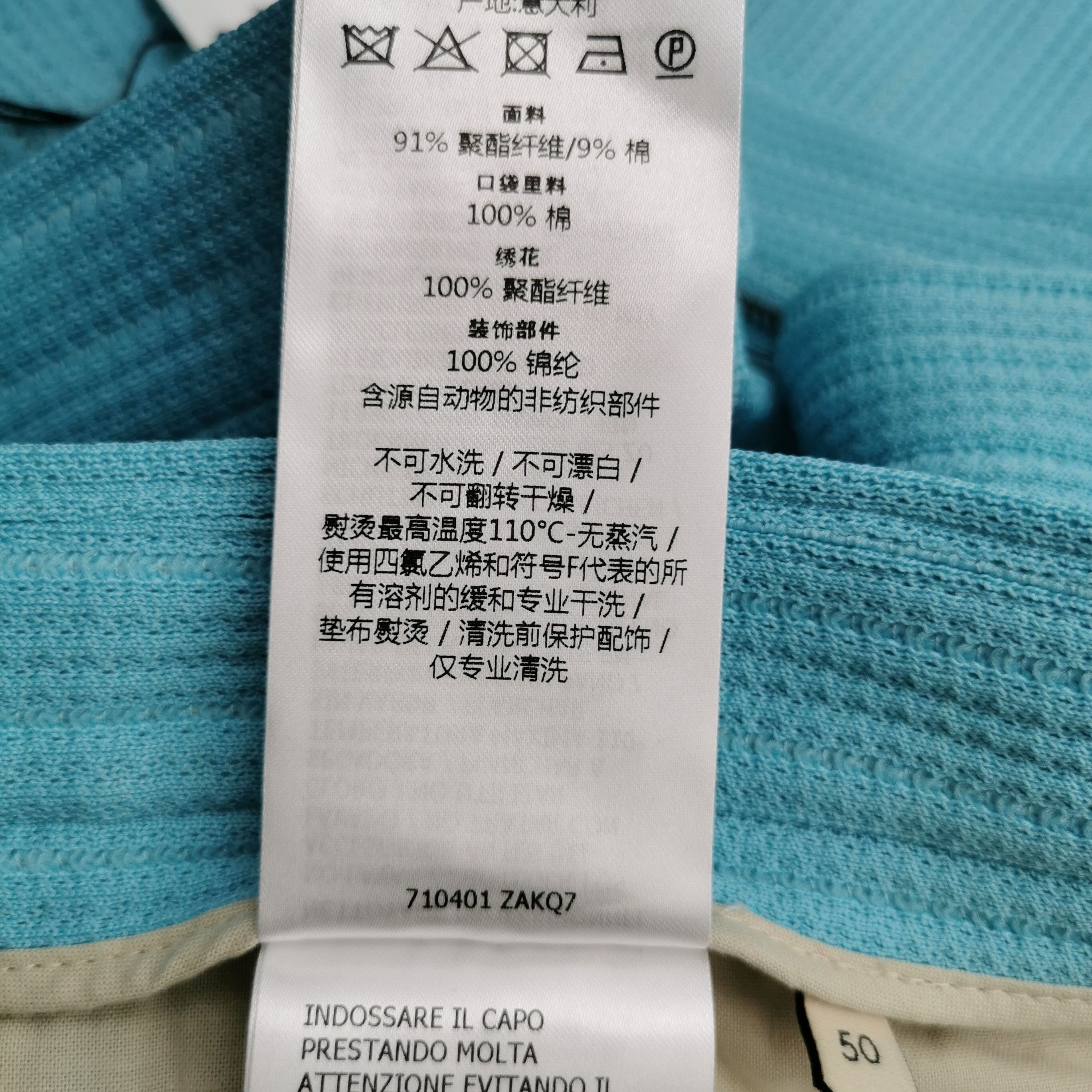 Gucci Gucci Men 34 Casual Pants Size US 34 / EU 50 - 10 Thumbnail