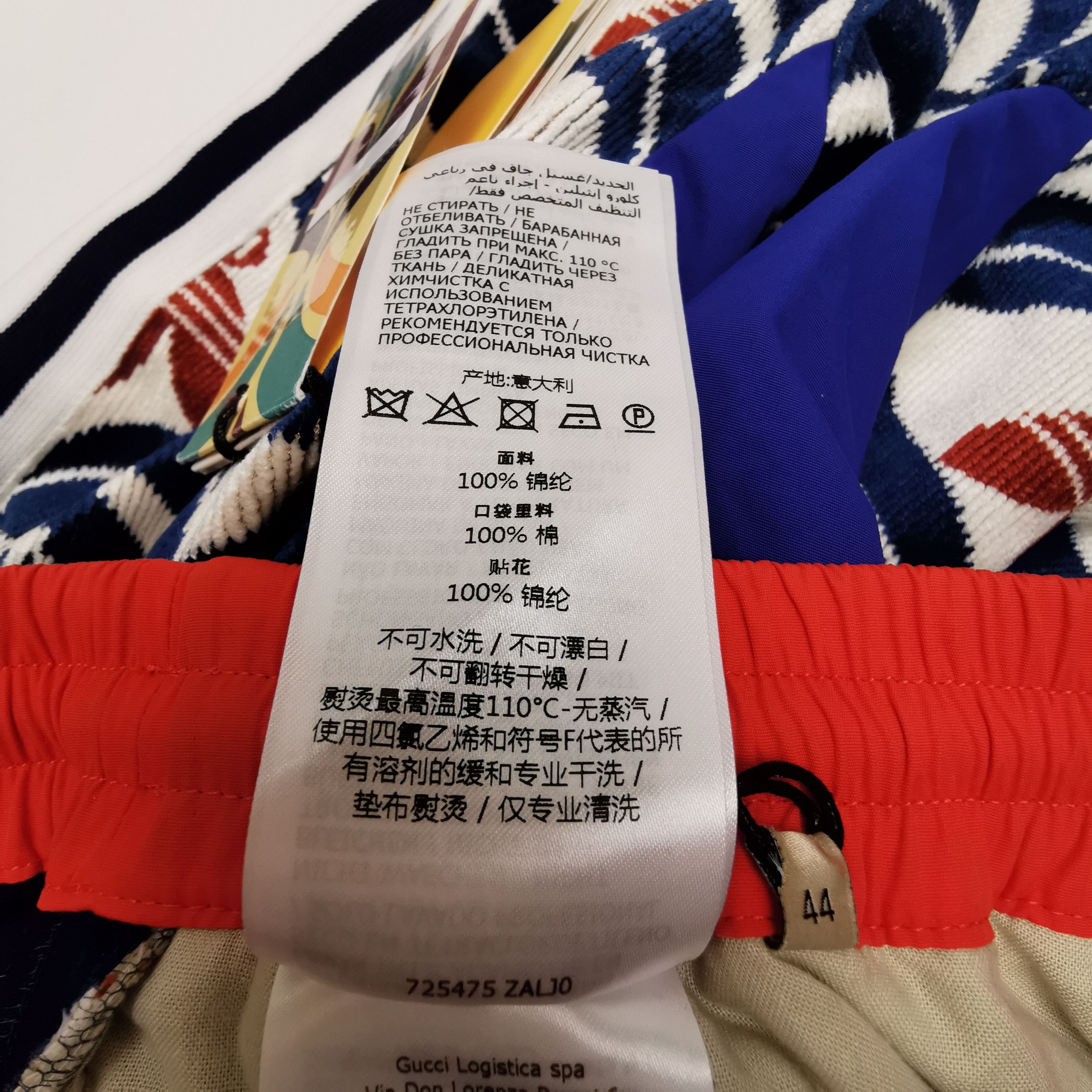Gucci Gucci Men 44 Casual Pants Size US 44 / EU 60 - 8 Thumbnail