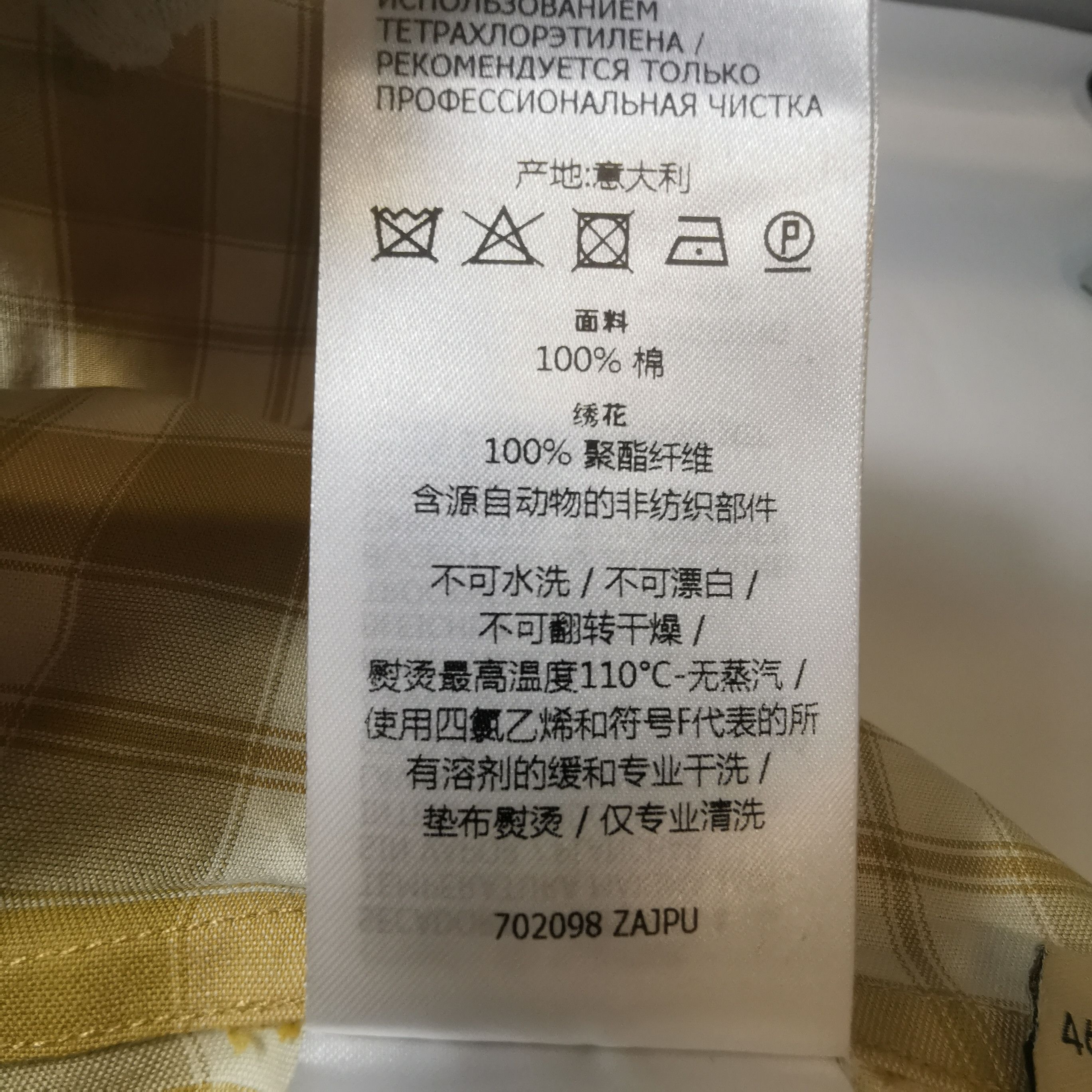 Gucci Gucci Men s Button Ups Size US S / EU 44-46 / 1 - 8 Thumbnail