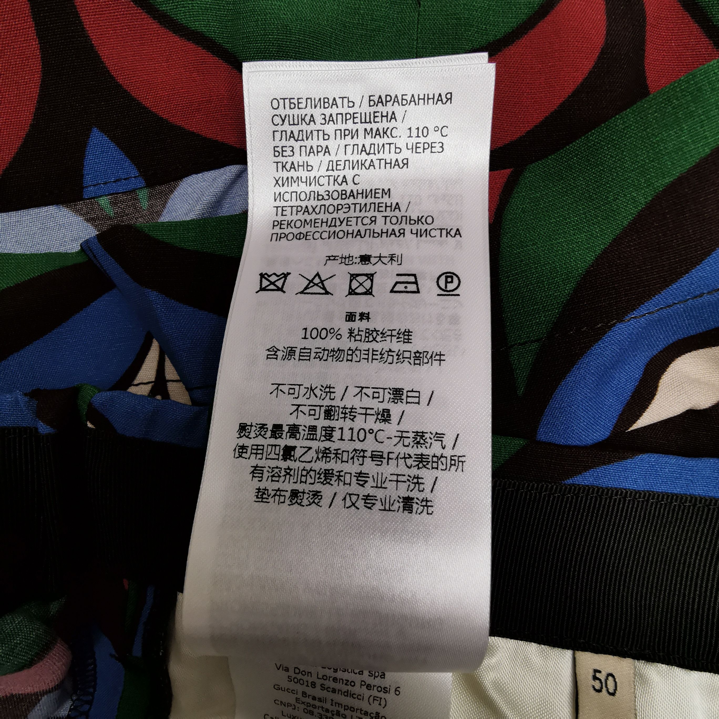 Gucci Gucci Men 34 Shorts Size US 34 / EU 50 - 9 Thumbnail