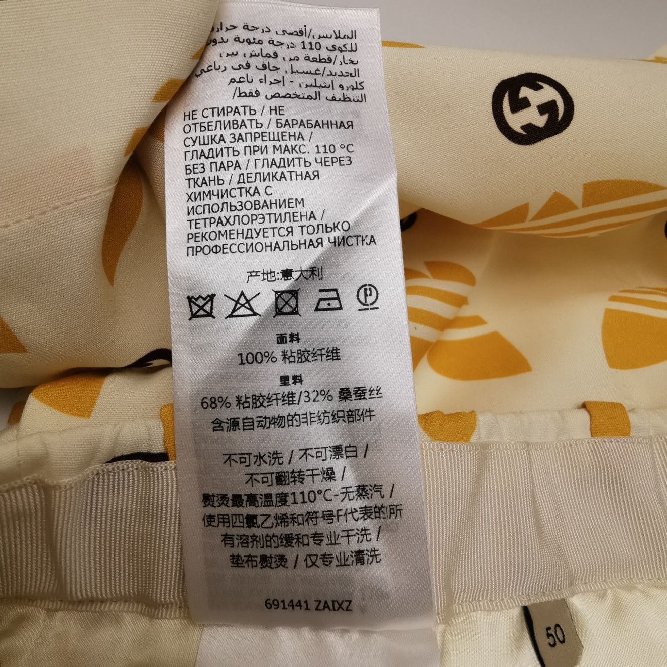 Gucci Gucci Men 34 Shorts Size US 34 / EU 50 - 9 Thumbnail