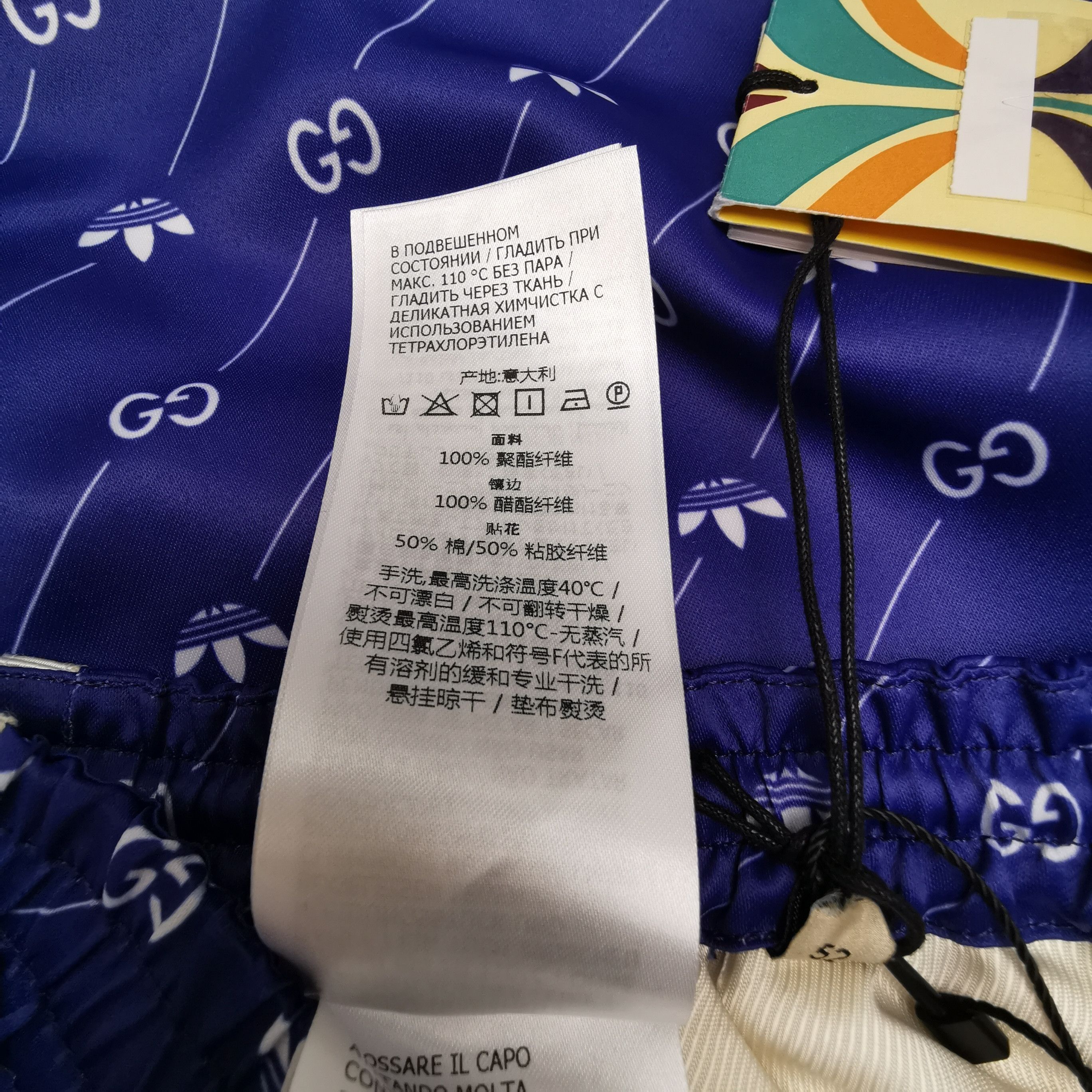 Gucci Gucci Men 36 Shorts Size US 36 / EU 52 - 10 Thumbnail