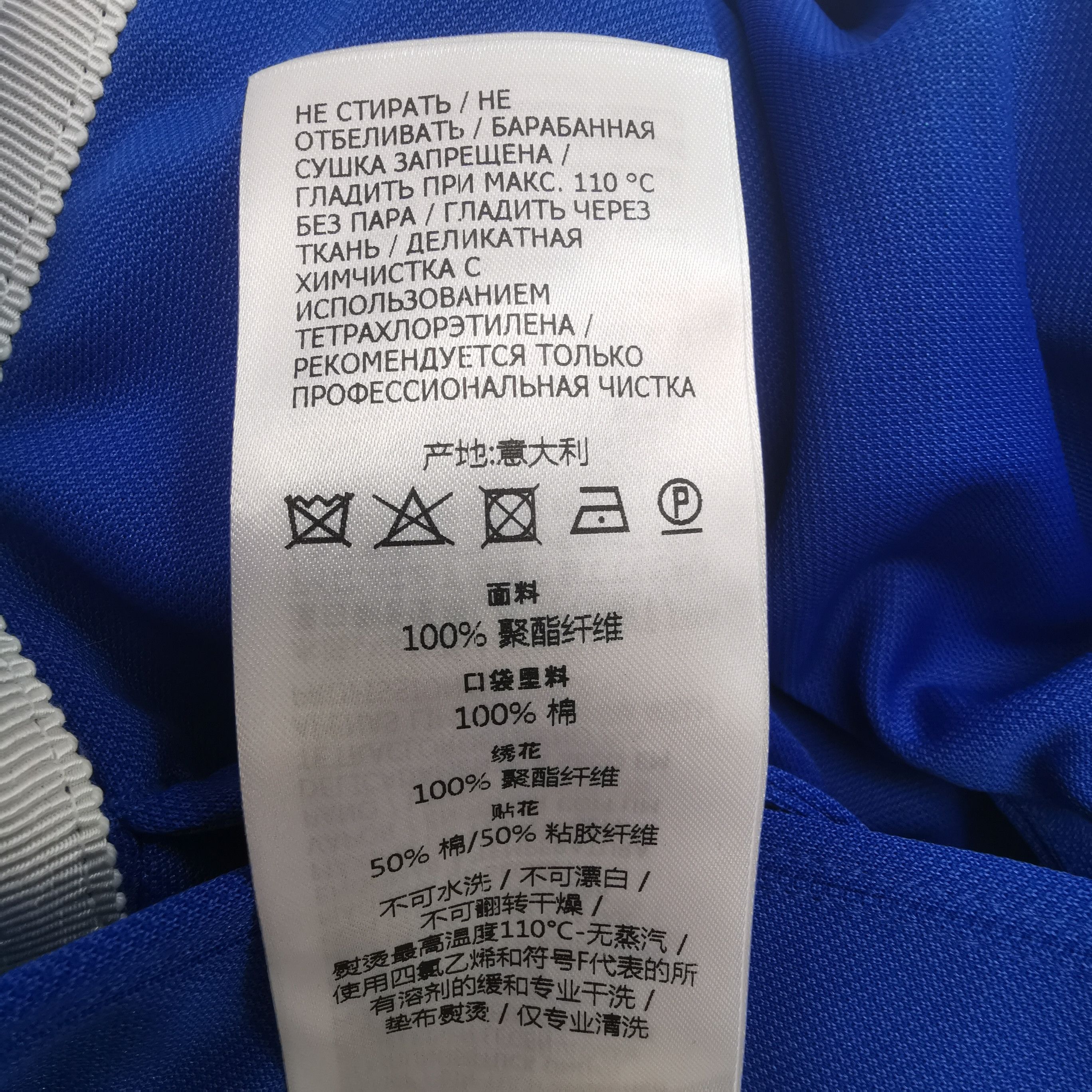 Gucci Gucci Men 36 Shorts Size US 36 / EU 52 - 9 Thumbnail