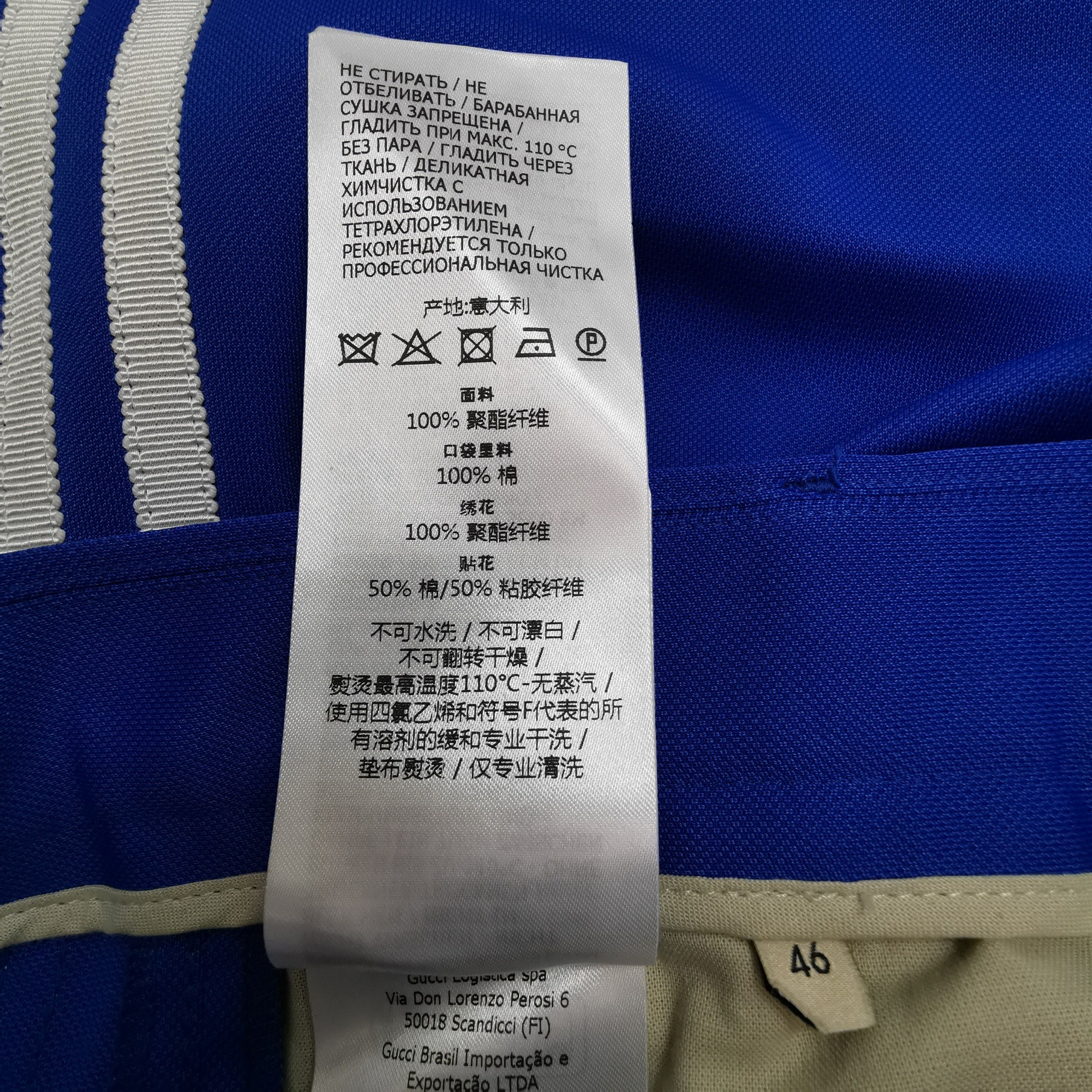 Gucci Gucci Men 30 Shorts Size US 30 / EU 46 - 9 Thumbnail