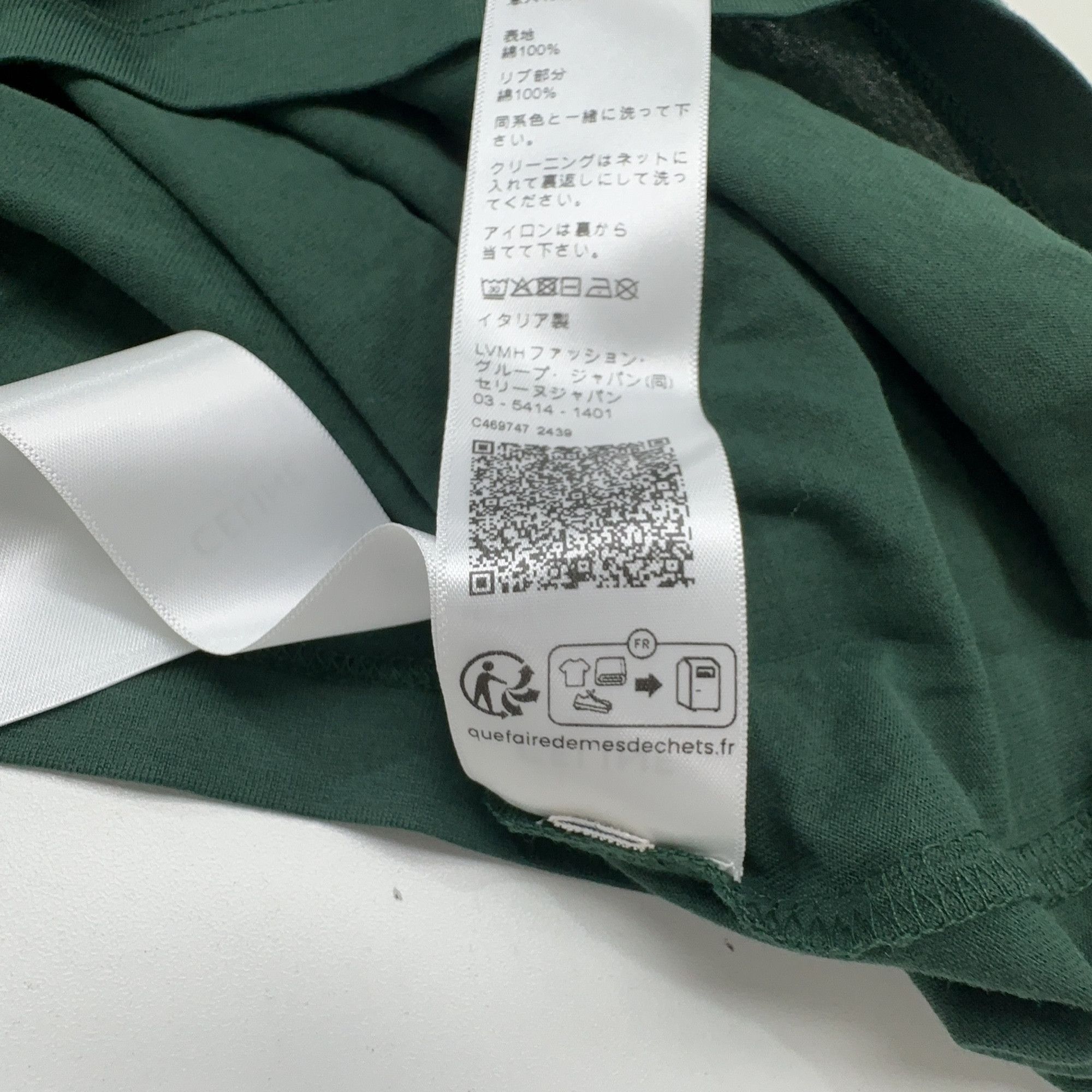 Celine CELINE Graphic T-Shirt Size M Size US M / EU 48-50 / 2 - 5 Thumbnail
