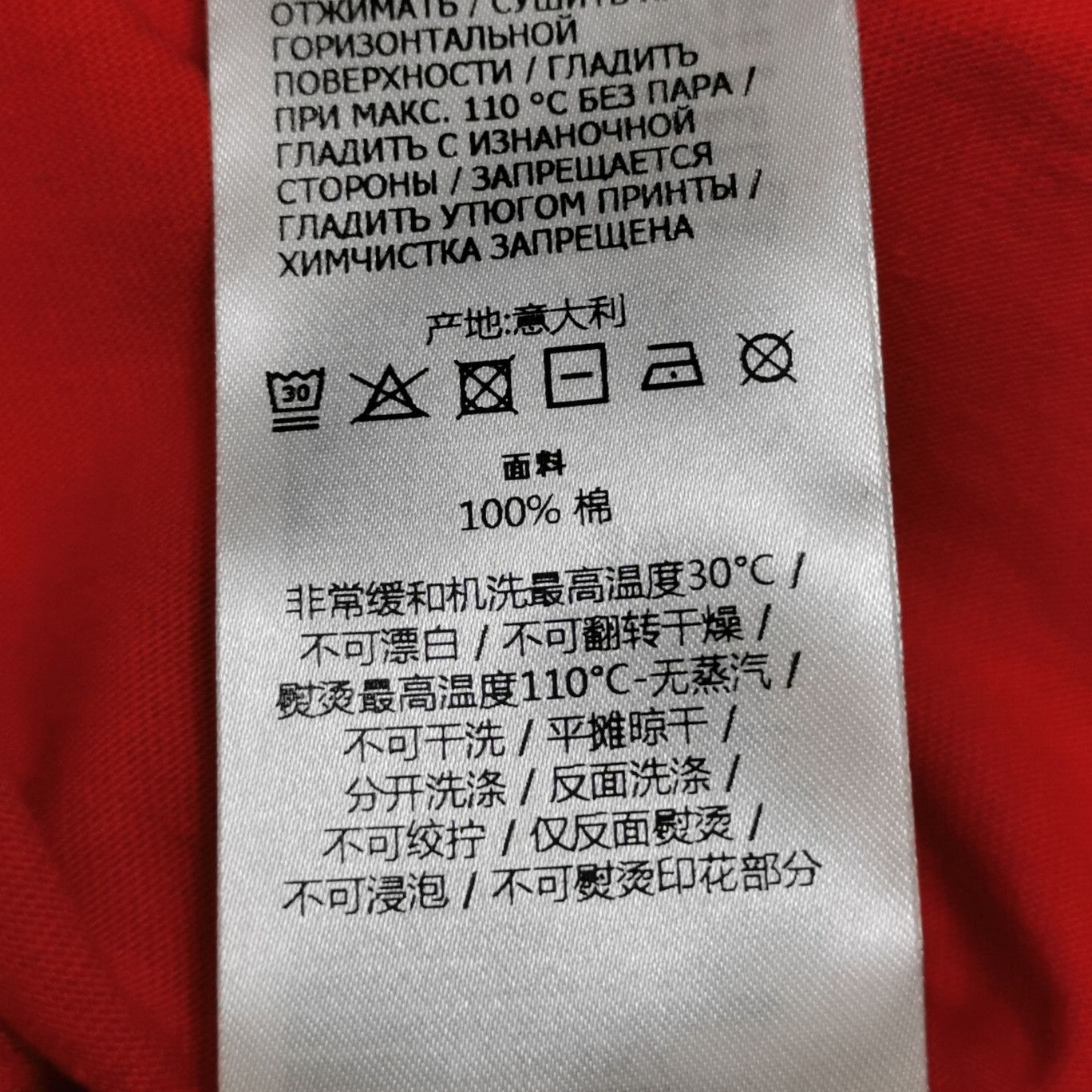 Gucci Gucci Men m Short Sleeve Shirts Size US M / EU 48-50 / 2 - 7 Thumbnail