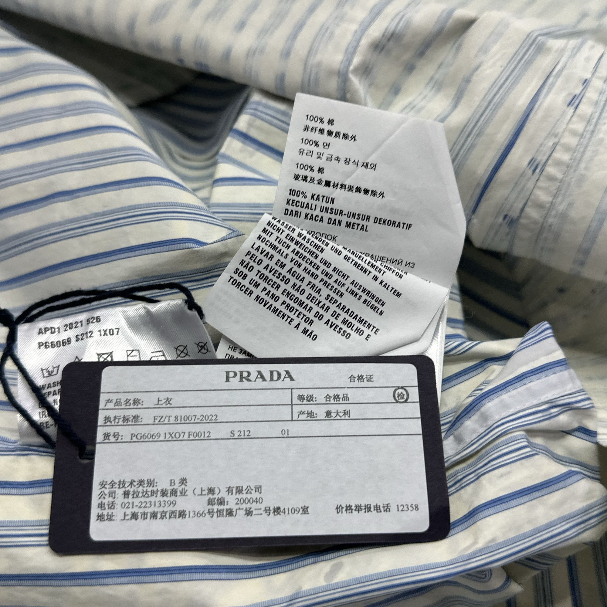 Prada Prada Striped Print Shirt Size S Size US S / EU 44-46 / 1 - 6 Thumbnail