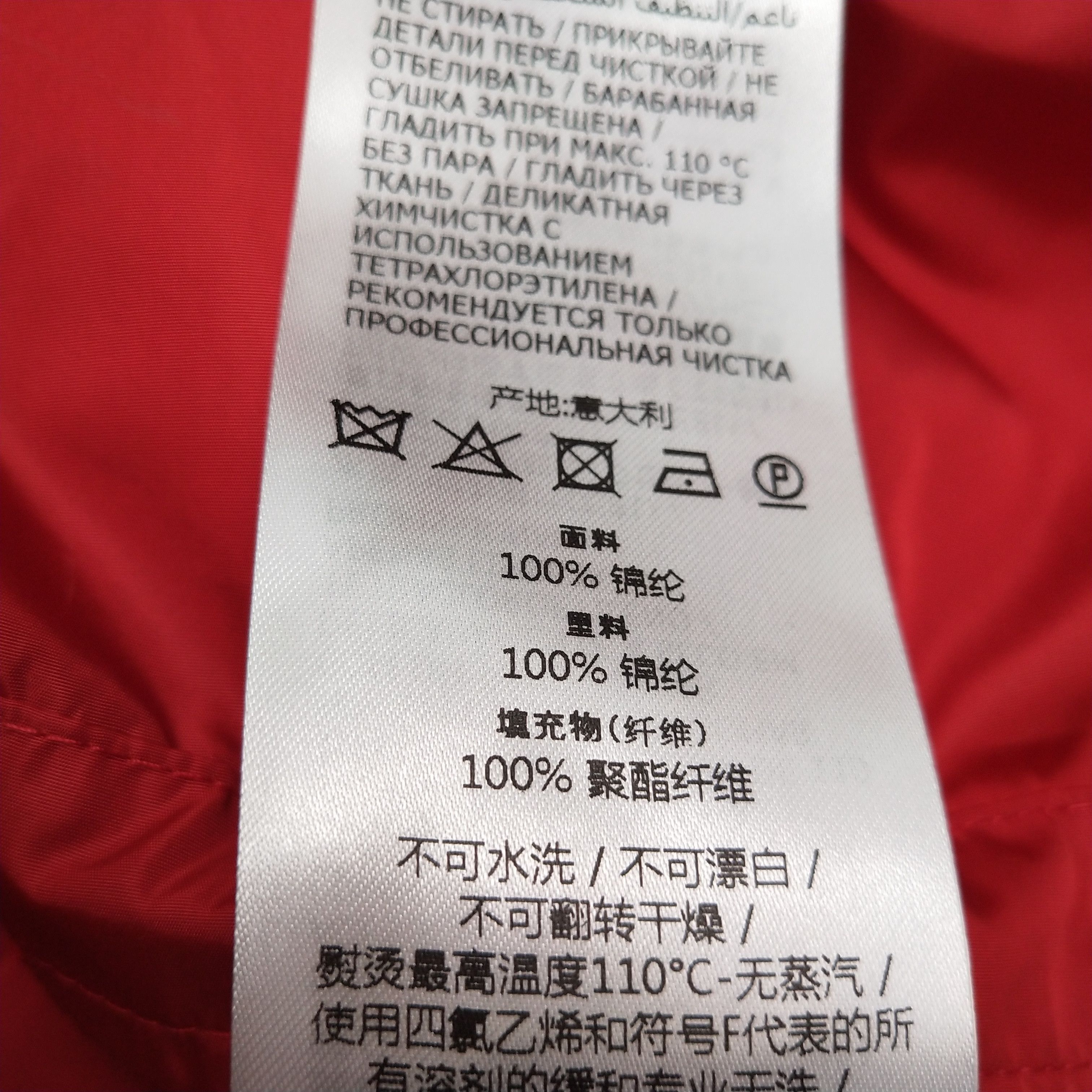 Gucci Gucci Men xl Vests Size US XL / EU 56 / 4 - 7 Thumbnail
