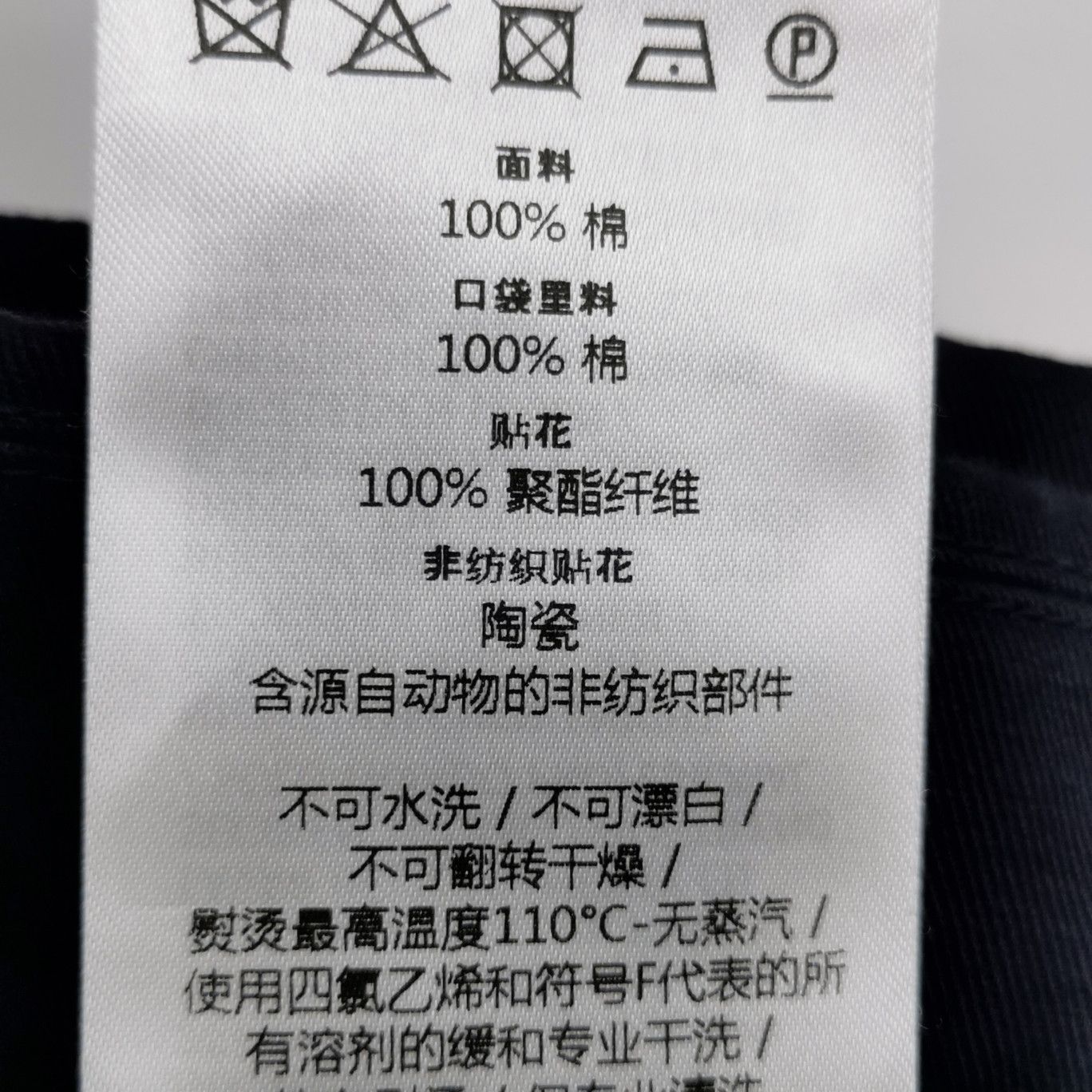 Gucci Gucci Men 32 Shorts Size US 32 / EU 48 - 9 Thumbnail