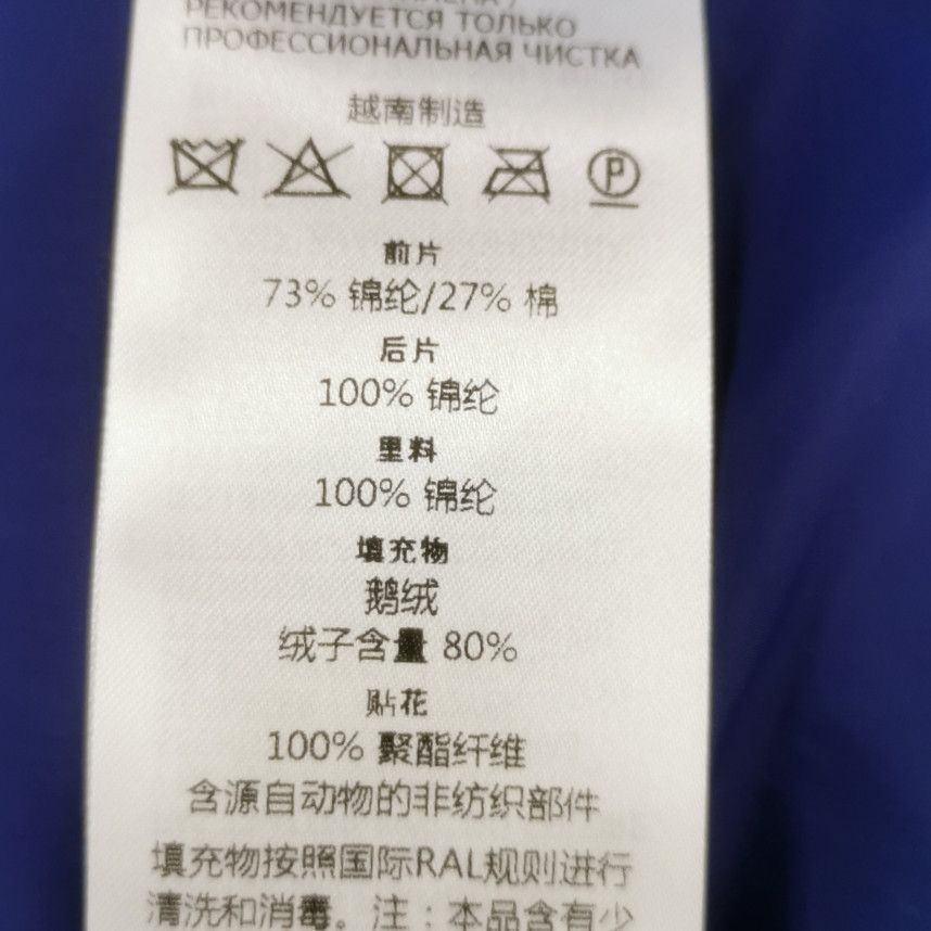 Gucci Gucci Men xxl Vests Size US XXL / EU 58 / 5 - 10 Thumbnail