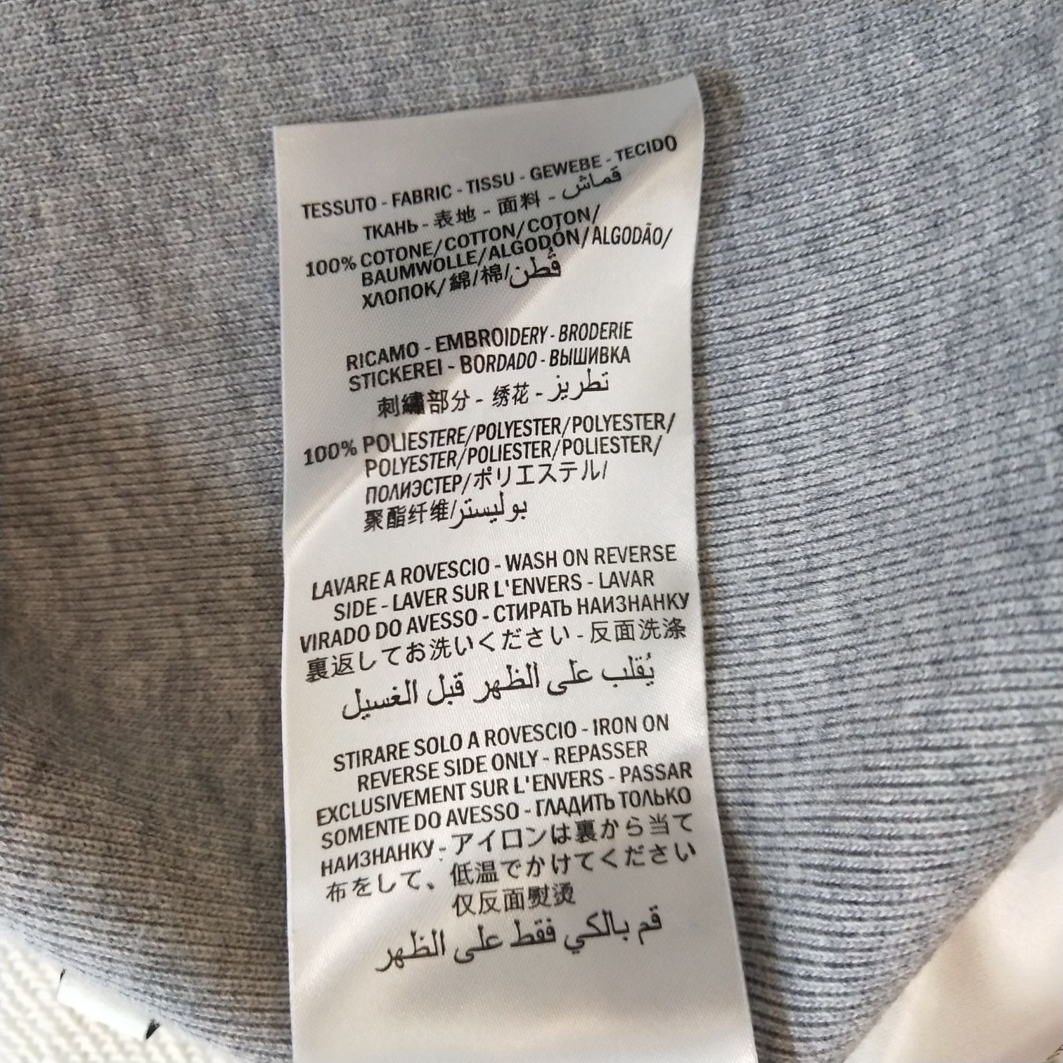 Gucci Gucci Men xs Sweatshirts Hoodies Size US XS / EU 42 / 0 - 8 Thumbnail