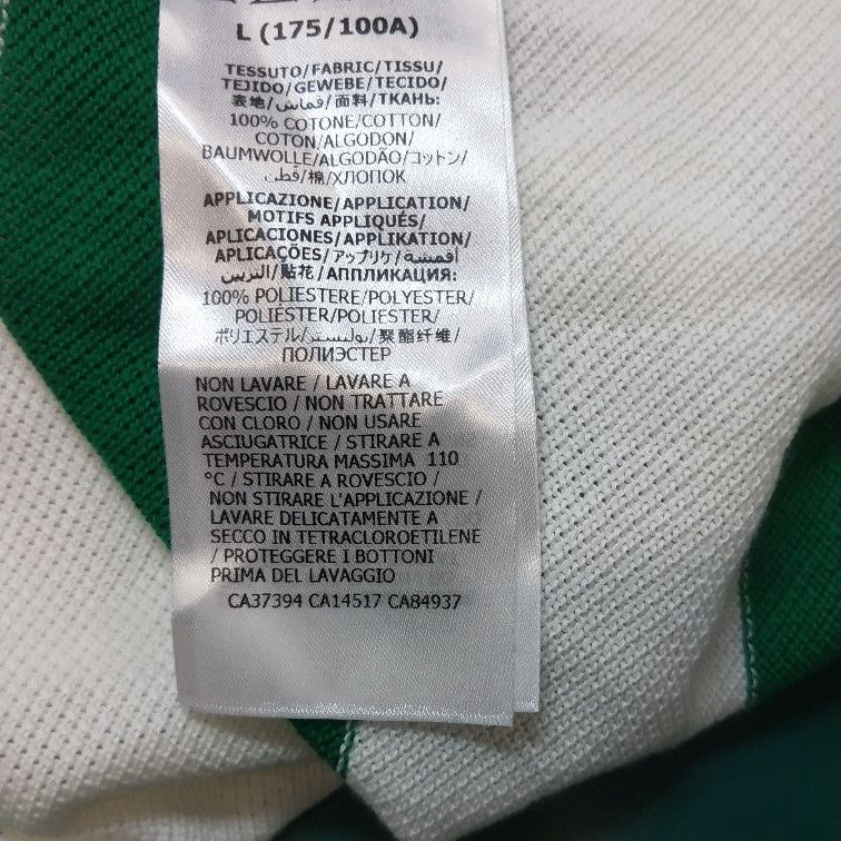 Gucci Gucci Men l Light Jackets Size US L / EU 52-54 / 3 - 11 Thumbnail