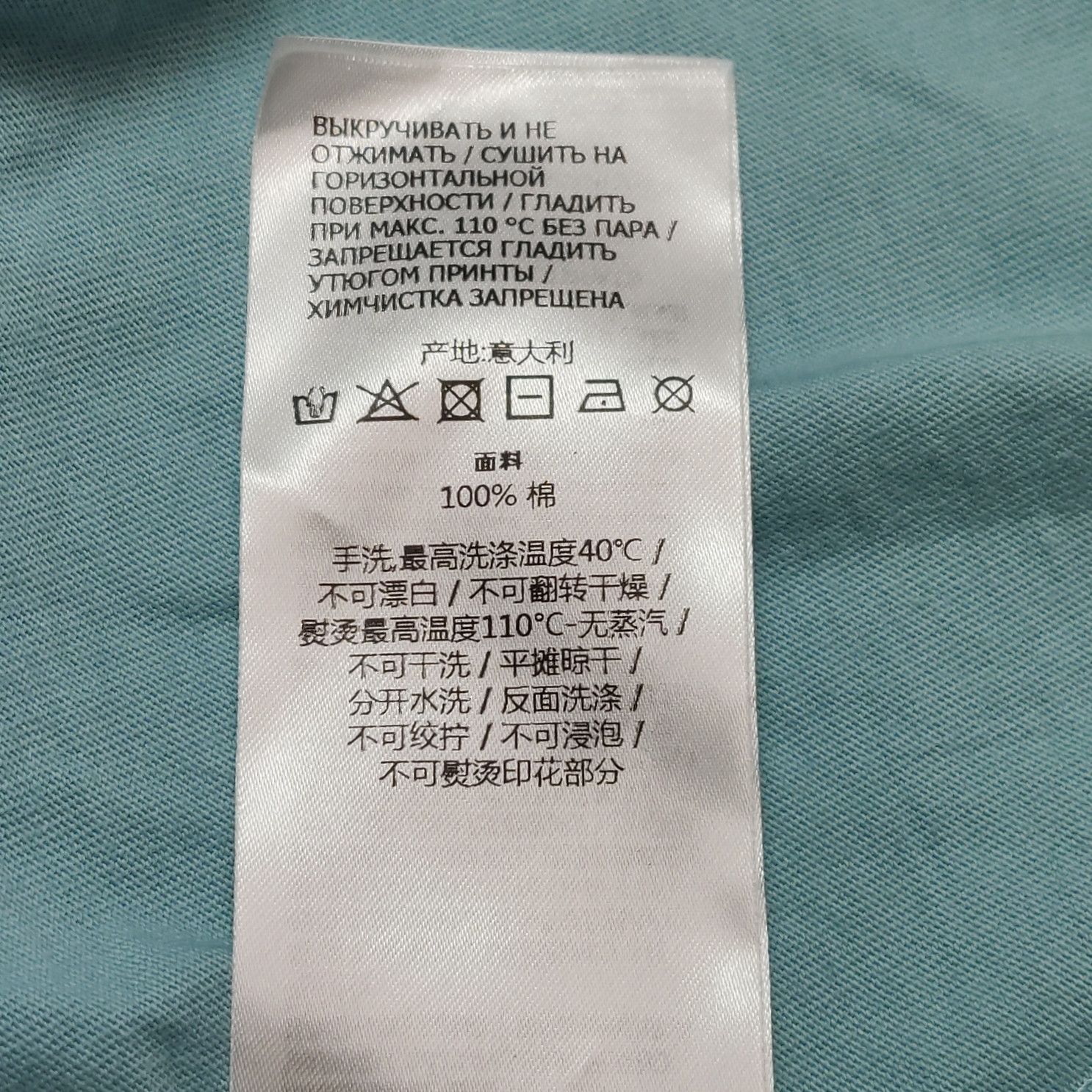 Gucci Gucci Men s Short Sleeve Shirts Size US S / EU 44-46 / 1 - 8 Thumbnail
