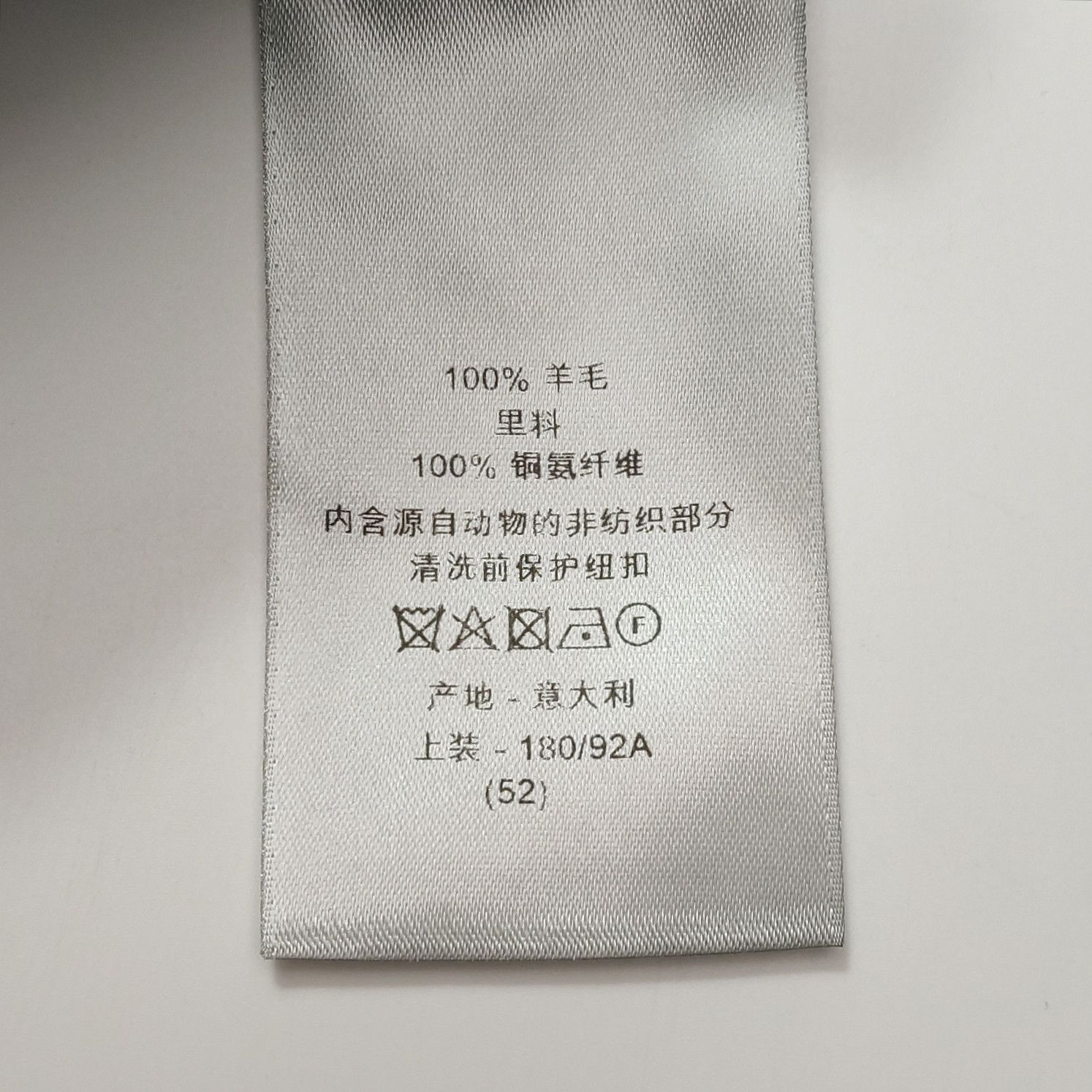Dior Dior Men xl Light Jackets Size US XL / EU 56 / 4 - 7 Thumbnail