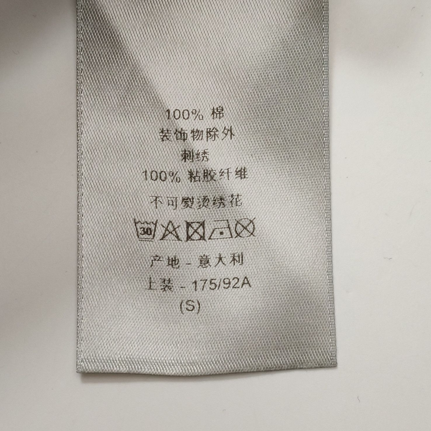 Dior Dior Men s Short Sleeve Shirts Size US S / EU 44-46 / 1 - 9 Thumbnail