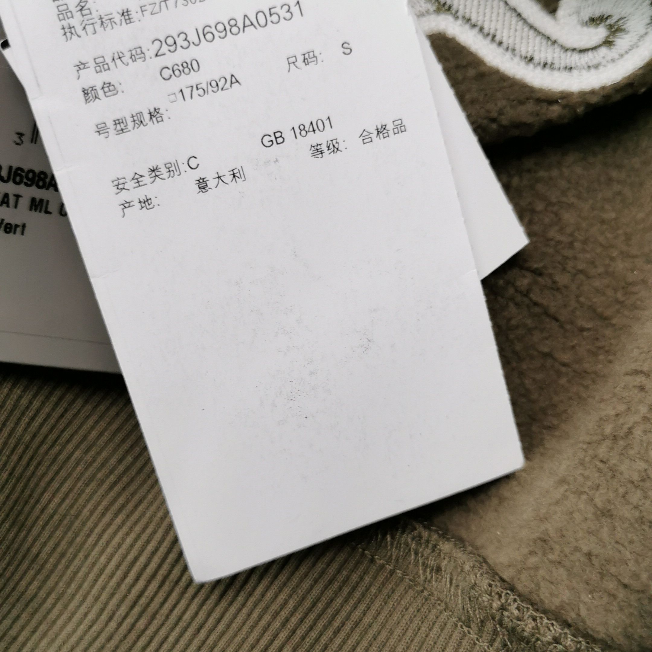 Dior Dior Men s Sweatshirts Hoodies Size US S / EU 44-46 / 1 - 11 Thumbnail
