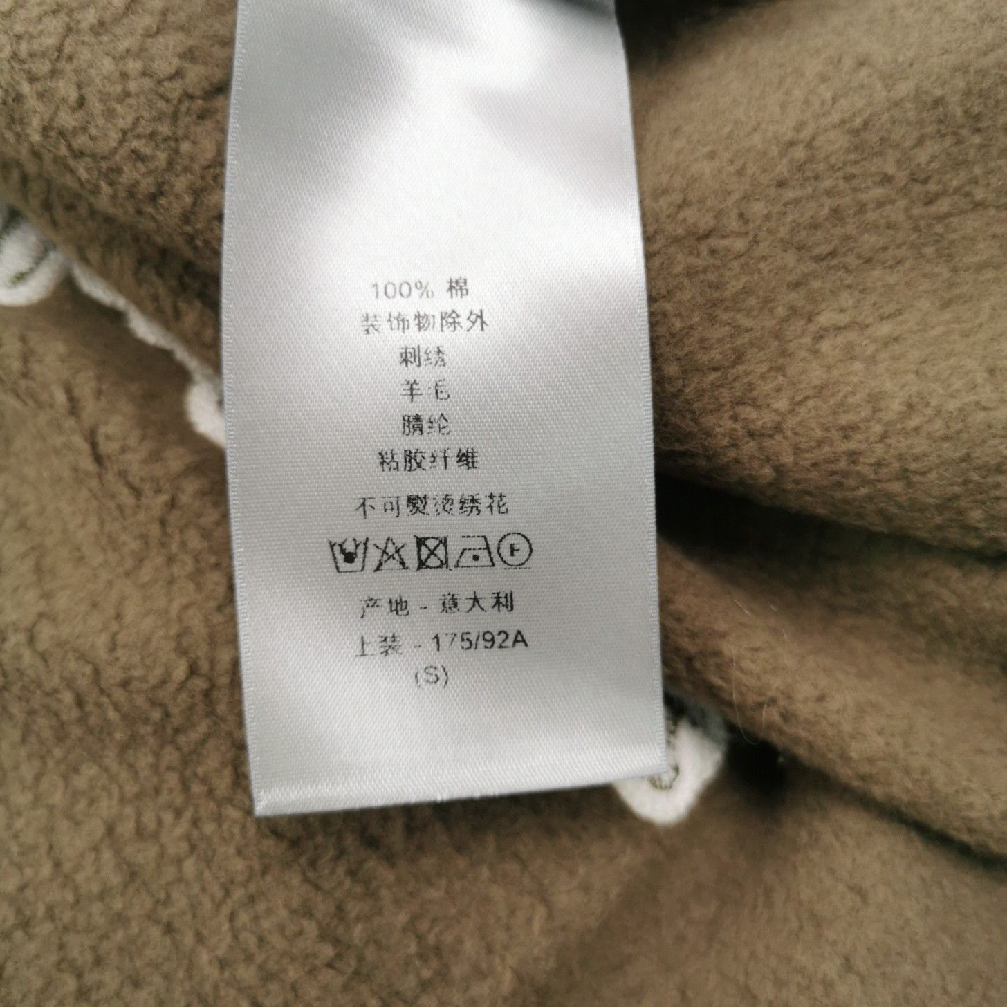 Dior Dior Men s Sweatshirts Hoodies Size US S / EU 44-46 / 1 - 8 Thumbnail