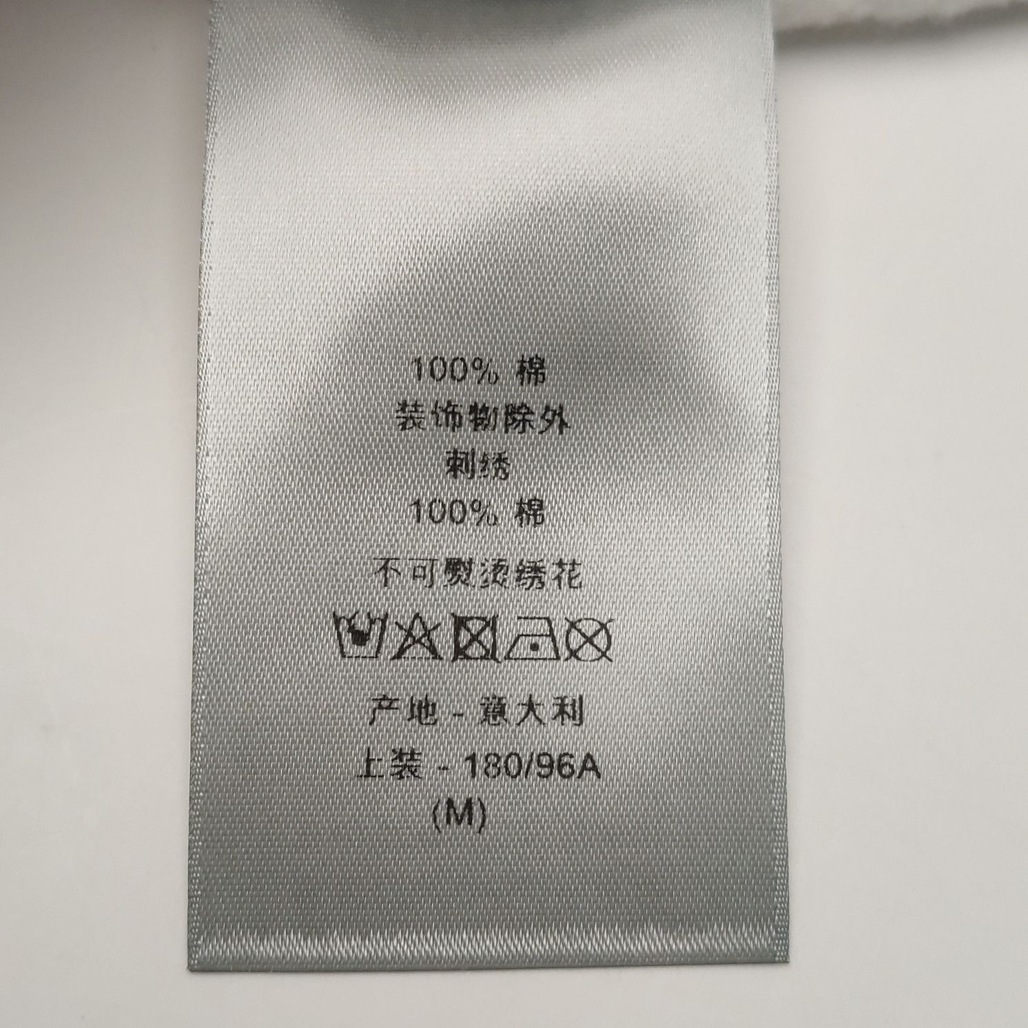 Dior Dior Men m Sweatshirts Hoodies Size US M / EU 48-50 / 2 - 8 Thumbnail