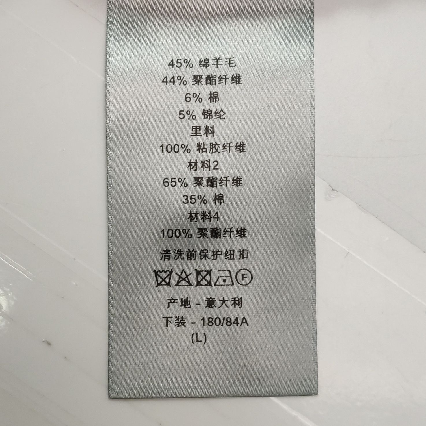 Dior Dior Men 34 Shorts Size US 34 / EU 50 - 8 Thumbnail