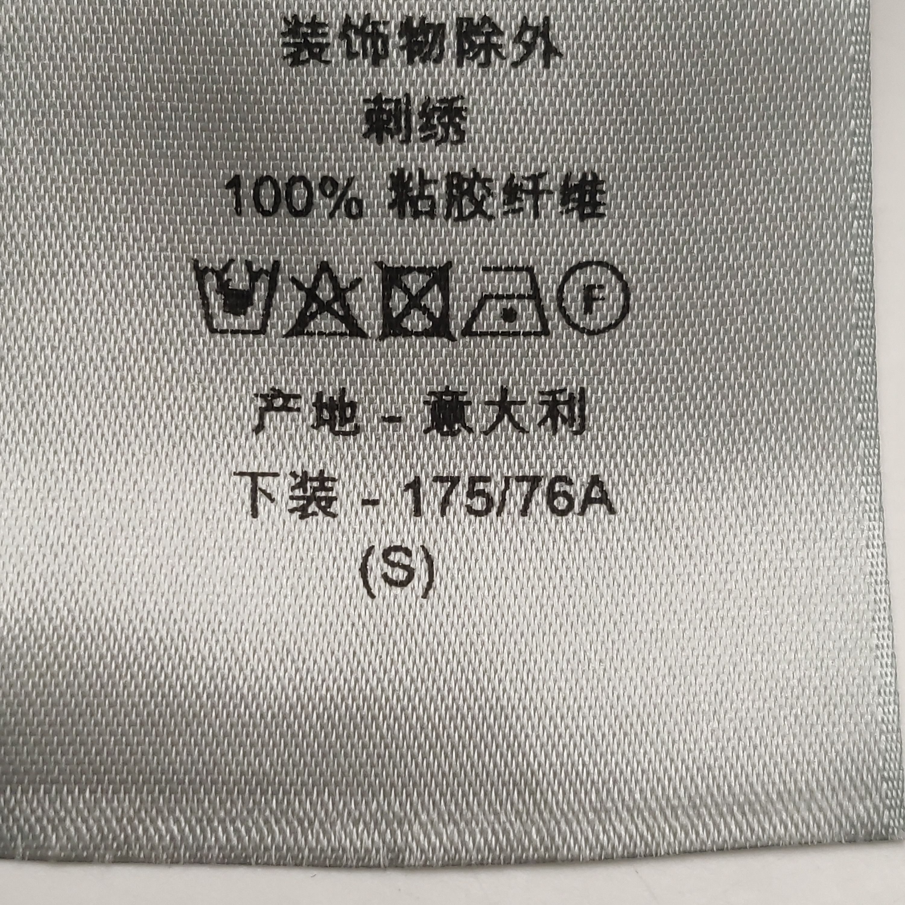 Dior Dior Men 30 Casual Pants Size US 30 / EU 46 - 6 Thumbnail