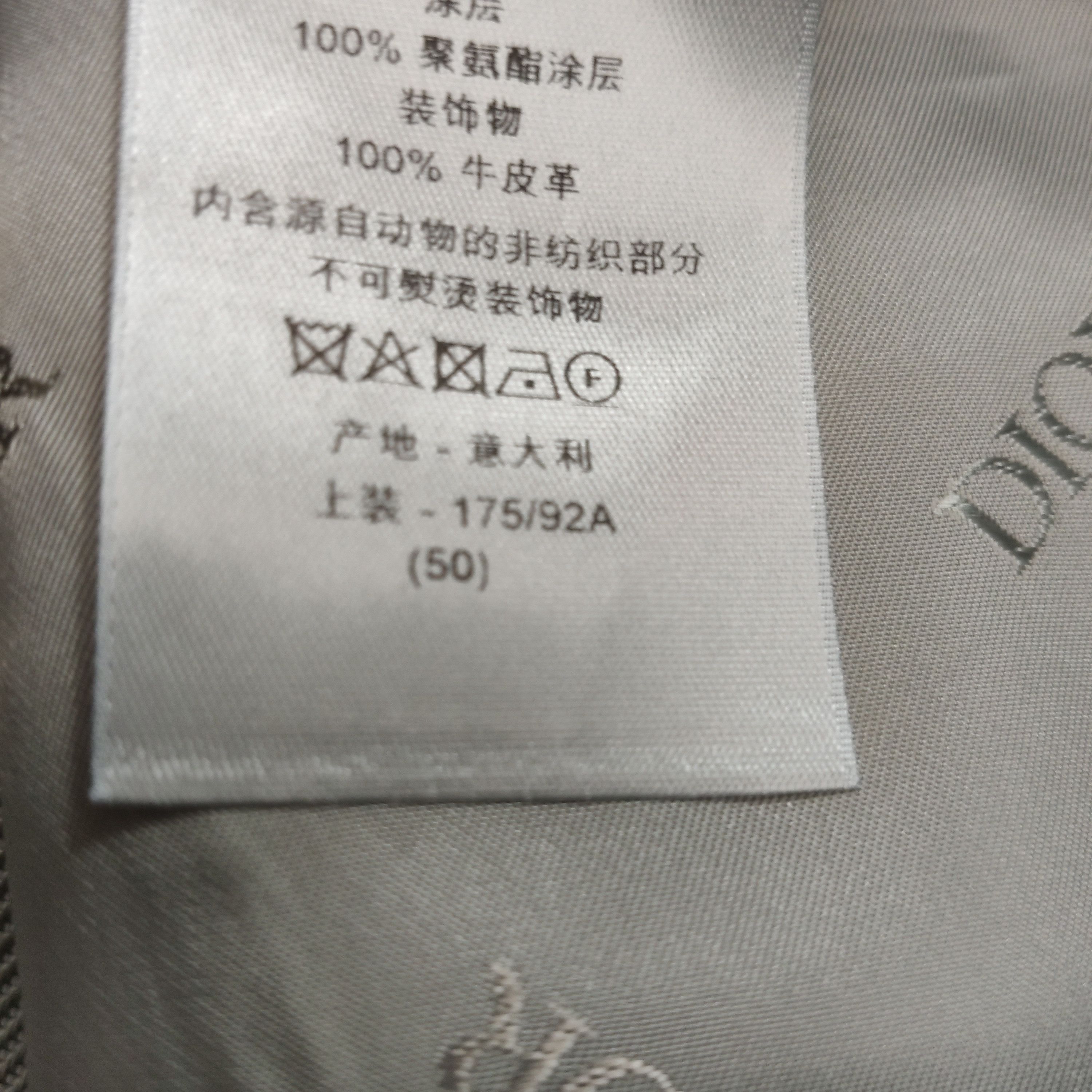 Dior Dior Men l Light Jackets Size US L / EU 52-54 / 3 - 6 Thumbnail