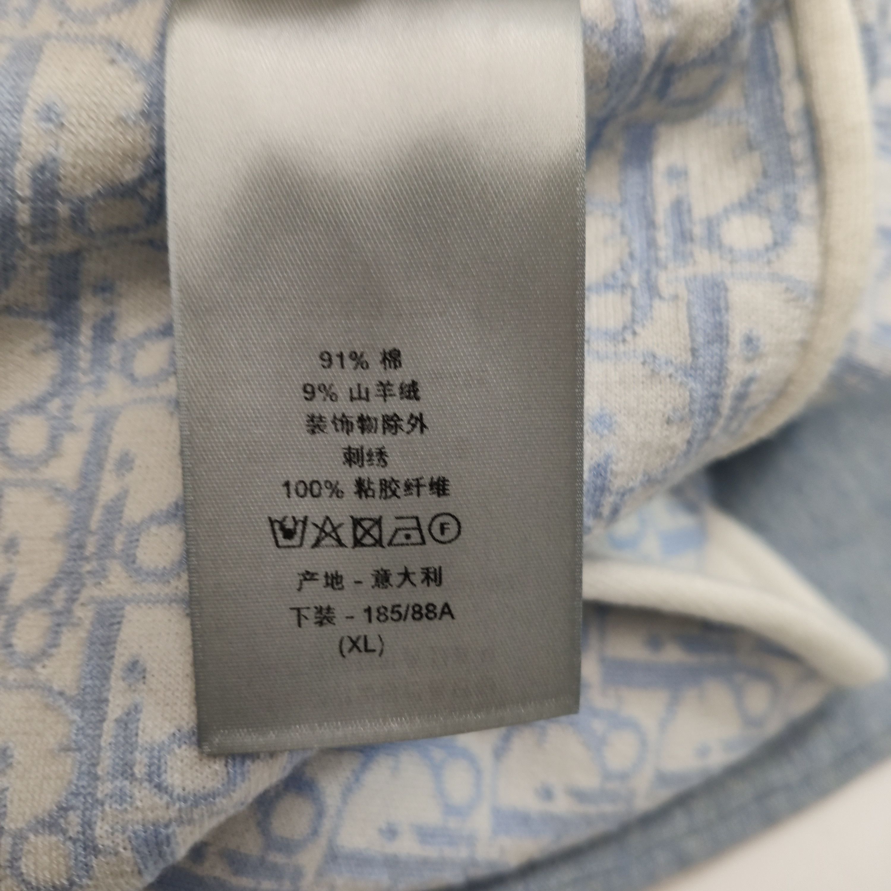Dior Dior Men 36 Casual Pants Size US 36 / EU 52 - 8 Thumbnail