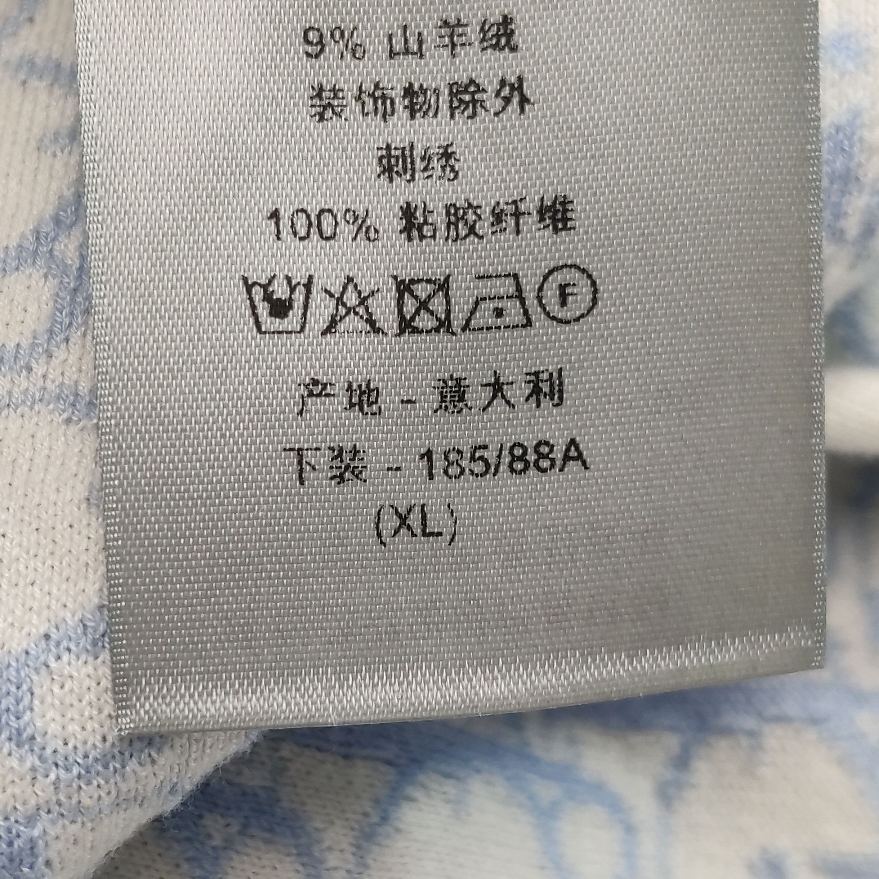 Dior Dior Men 36 Casual Pants Size US 36 / EU 52 - 7 Thumbnail