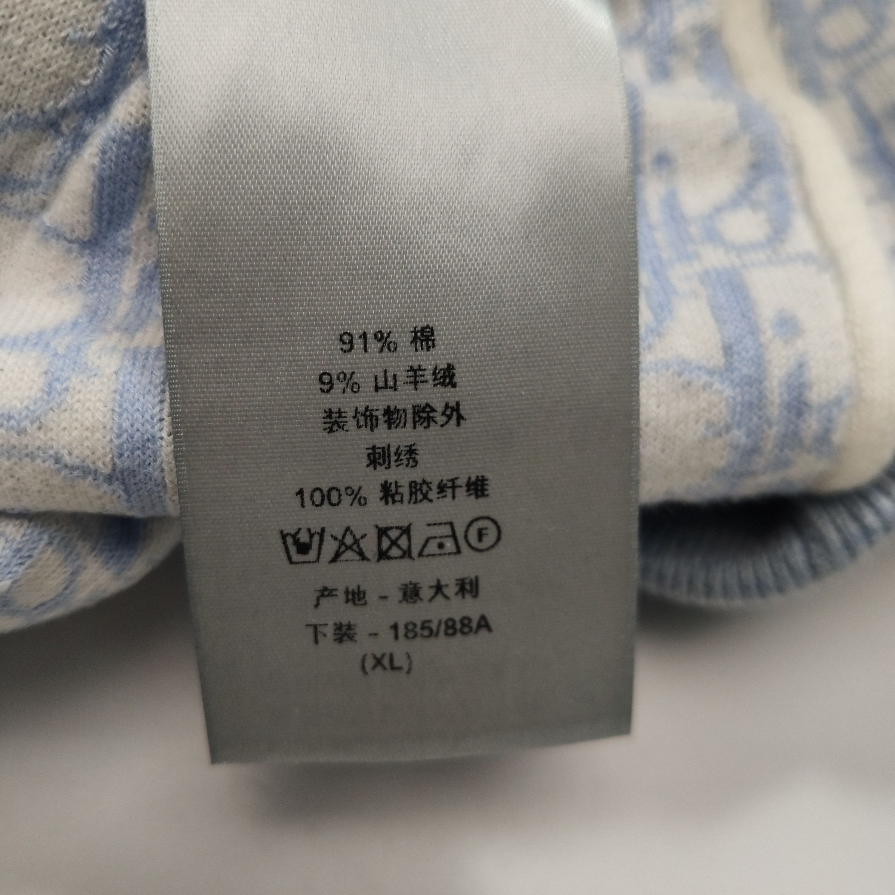 Dior Dior Men 36 Casual Pants Size US 36 / EU 52 - 7 Thumbnail