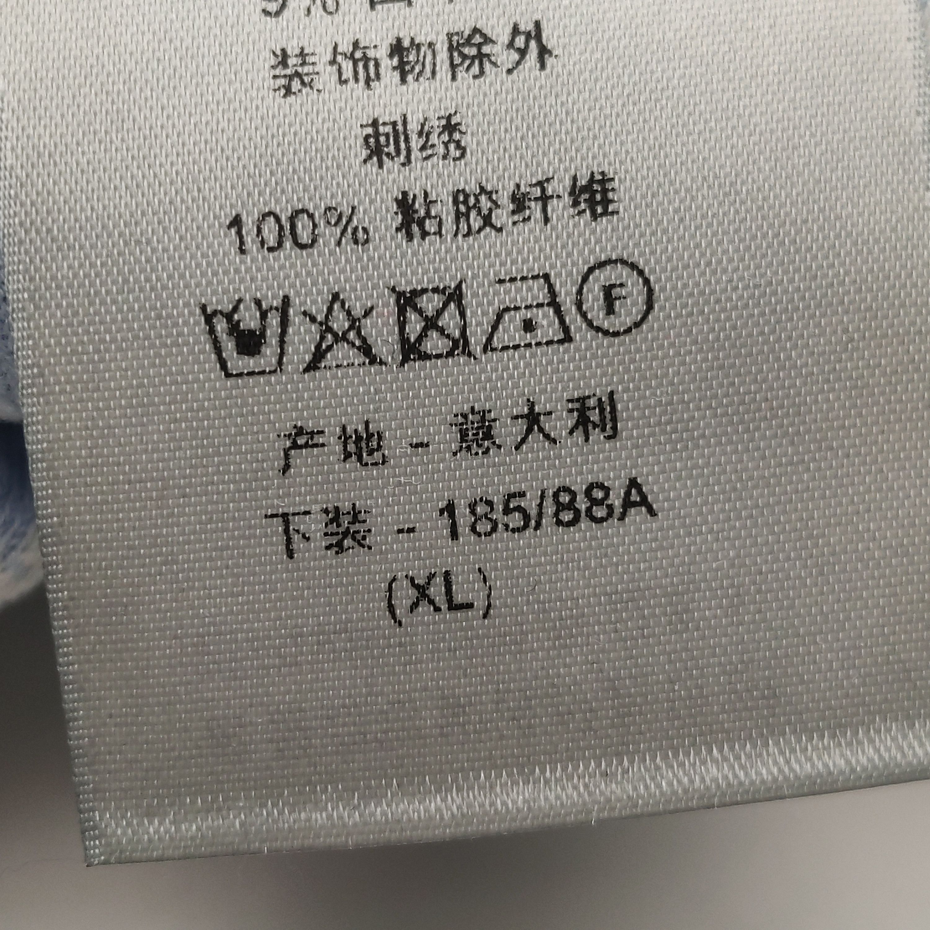 Dior Dior Men 36 Casual Pants Size US 36 / EU 52 - 8 Thumbnail