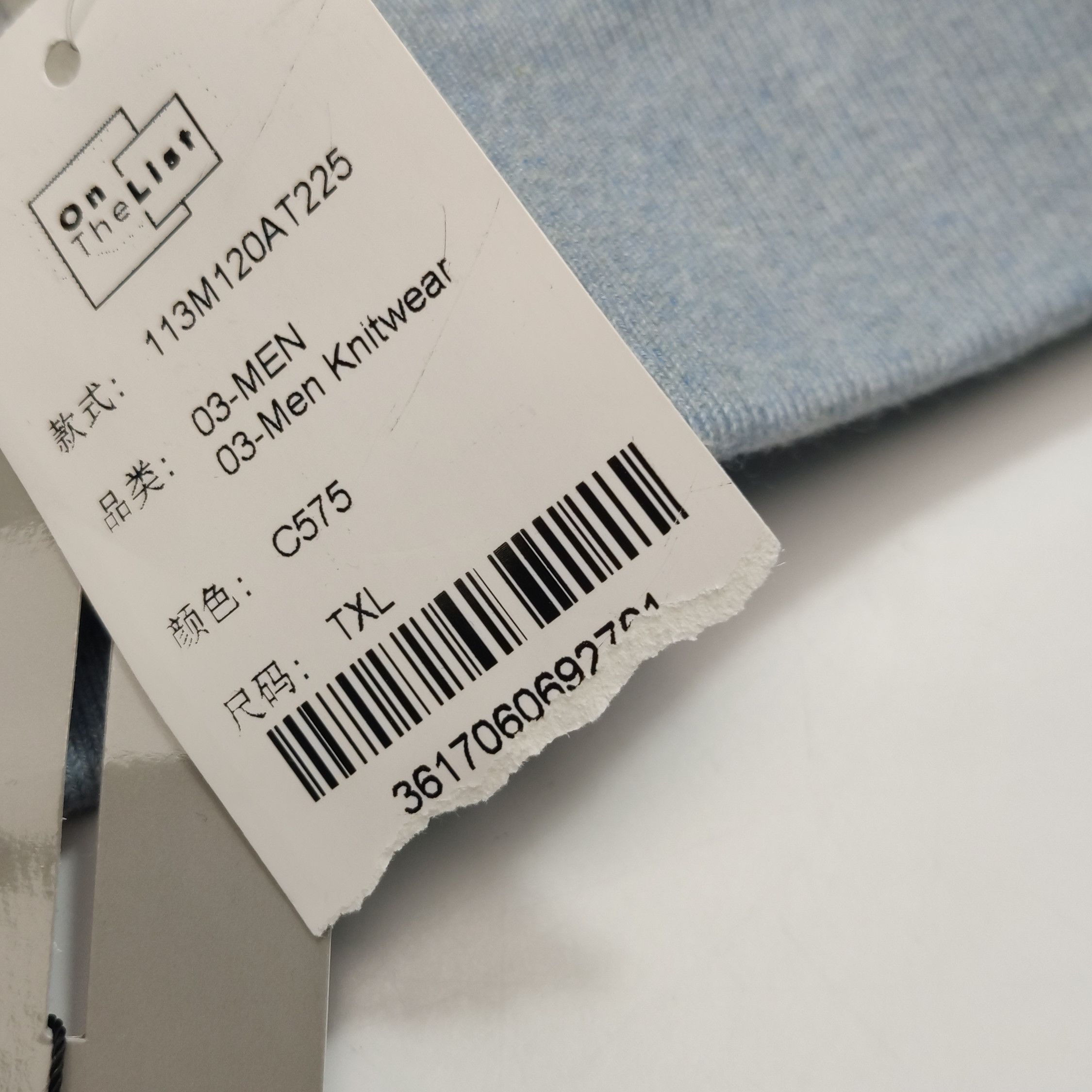 Dior Dior Men 36 Casual Pants Size US 36 / EU 52 - 10 Thumbnail