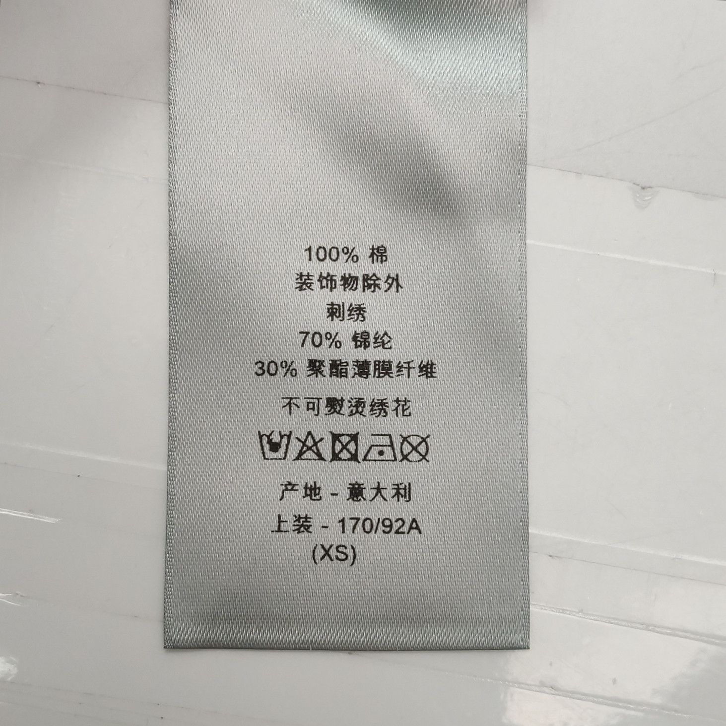 Dior Dior Men xs Sweatshirts Hoodies Size US XS / EU 42 / 0 - 9 Thumbnail