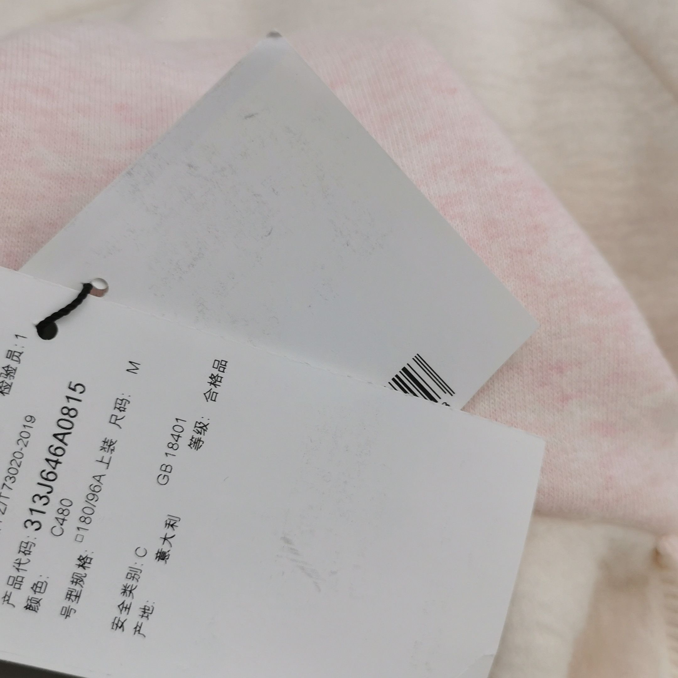 Dior Dior Men m Sweatshirts Hoodies Size US M / EU 48-50 / 2 - 12 Thumbnail