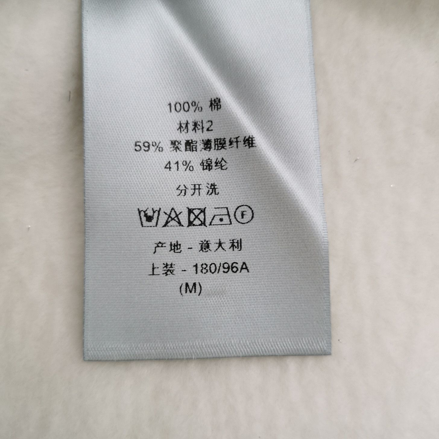 Dior Dior Men m Sweatshirts Hoodies Size US M / EU 48-50 / 2 - 8 Thumbnail