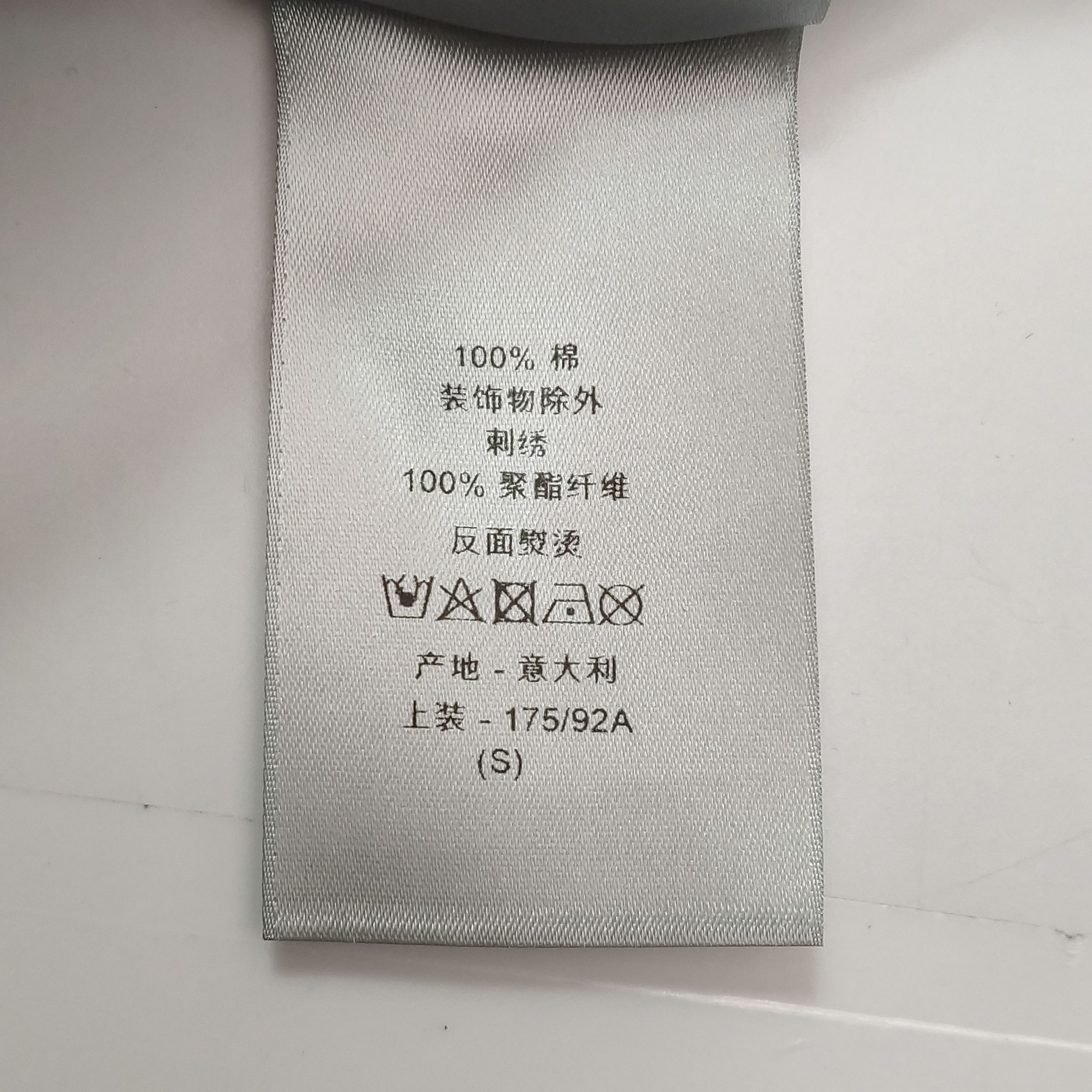 Dior Dior Men s Sweatshirts Hoodies Size US S / EU 44-46 / 1 - 8 Thumbnail