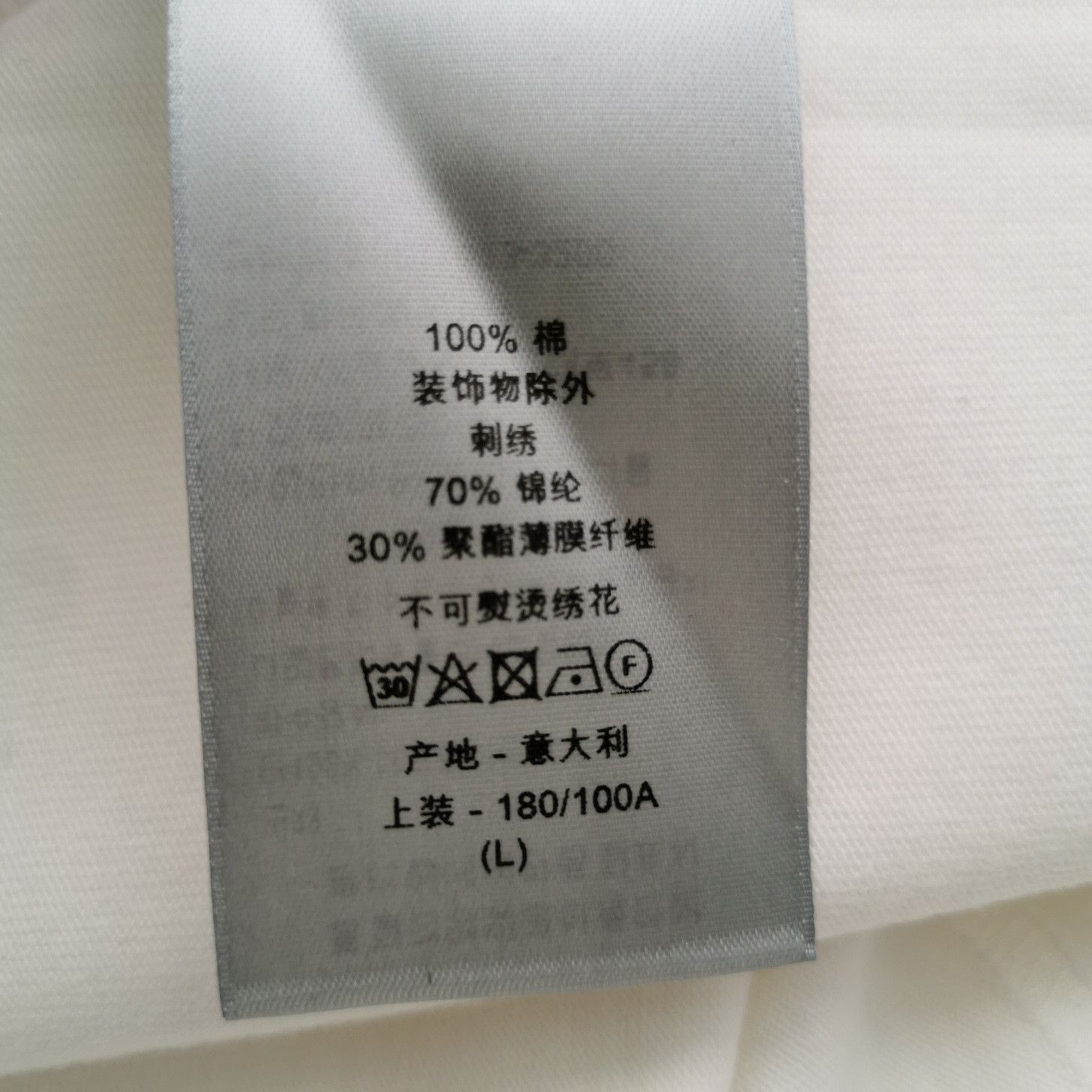 Dior Dior Men l Short Sleeve Shirts Size US L / EU 52-54 / 3 - 7 Thumbnail