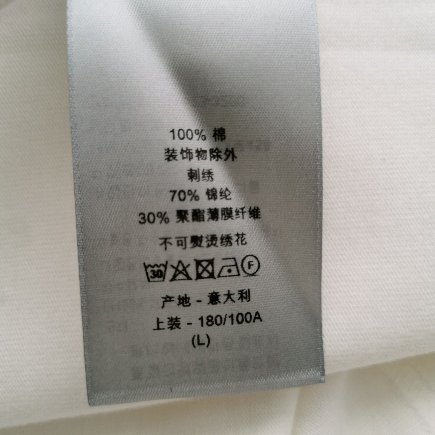 Dior Dior Men l Short Sleeve Shirts Size US L / EU 52-54 / 3 - 8 Thumbnail