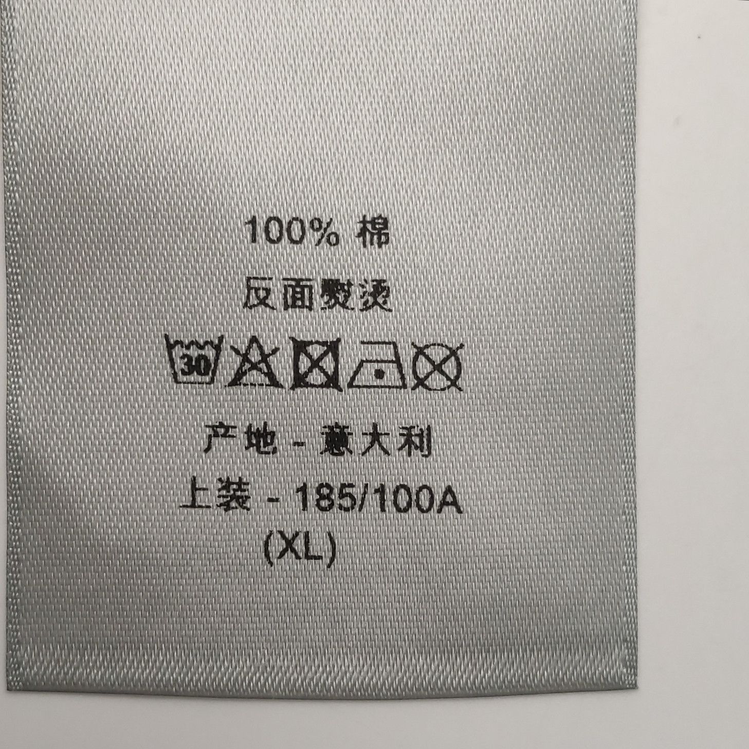 Dior Dior Men xl Short Sleeve Shirts Size US XL / EU 56 / 4 - 6 Thumbnail