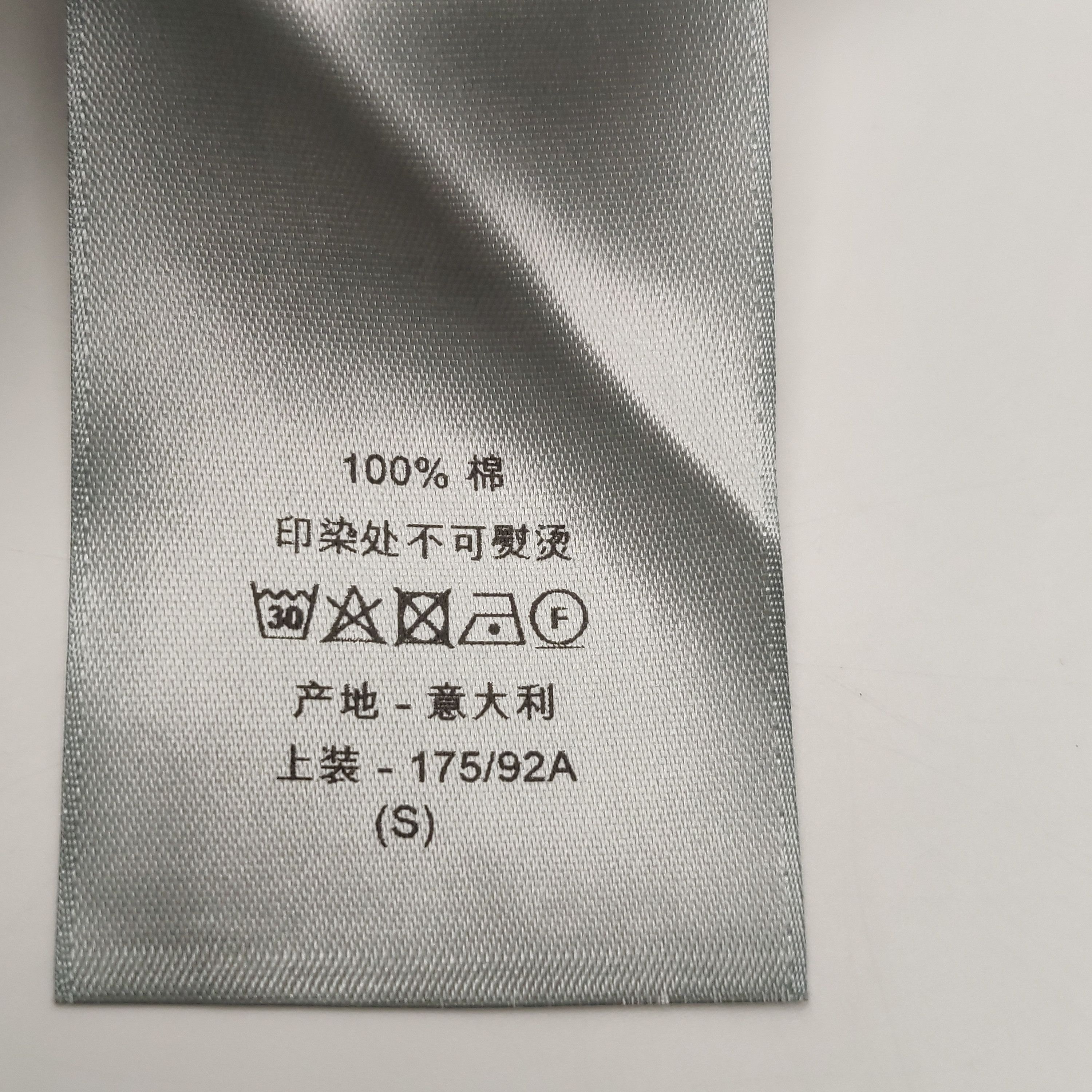 Dior Dior Men s Short Sleeve Shirts Size US S / EU 44-46 / 1 - 8 Thumbnail